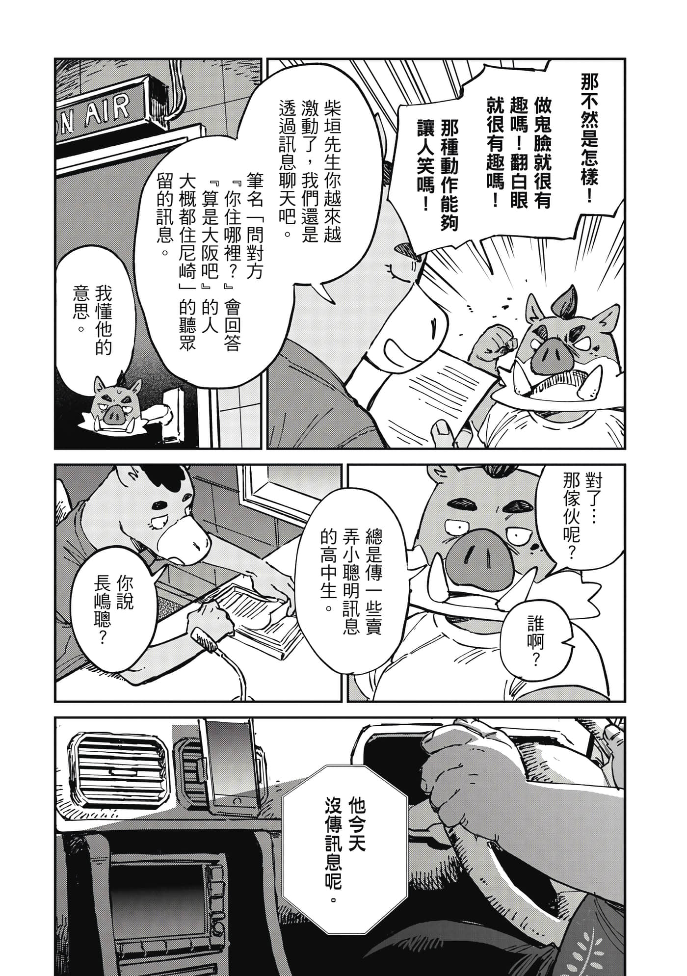 Page 192