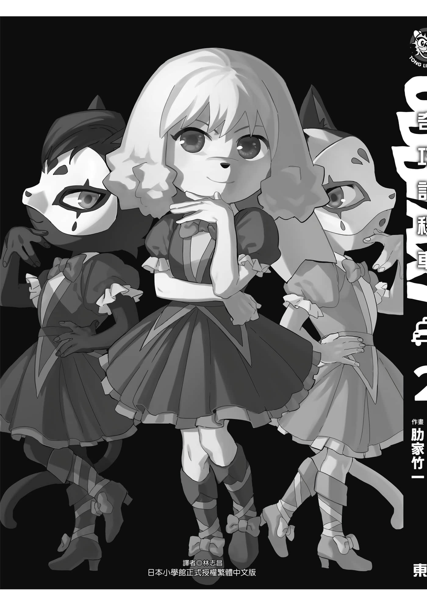 Page 200