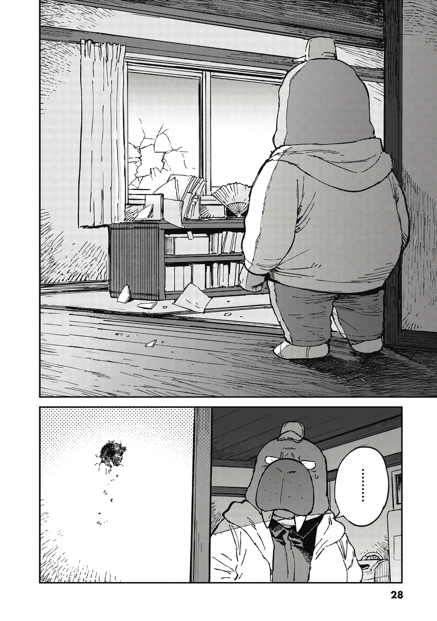 Page 29