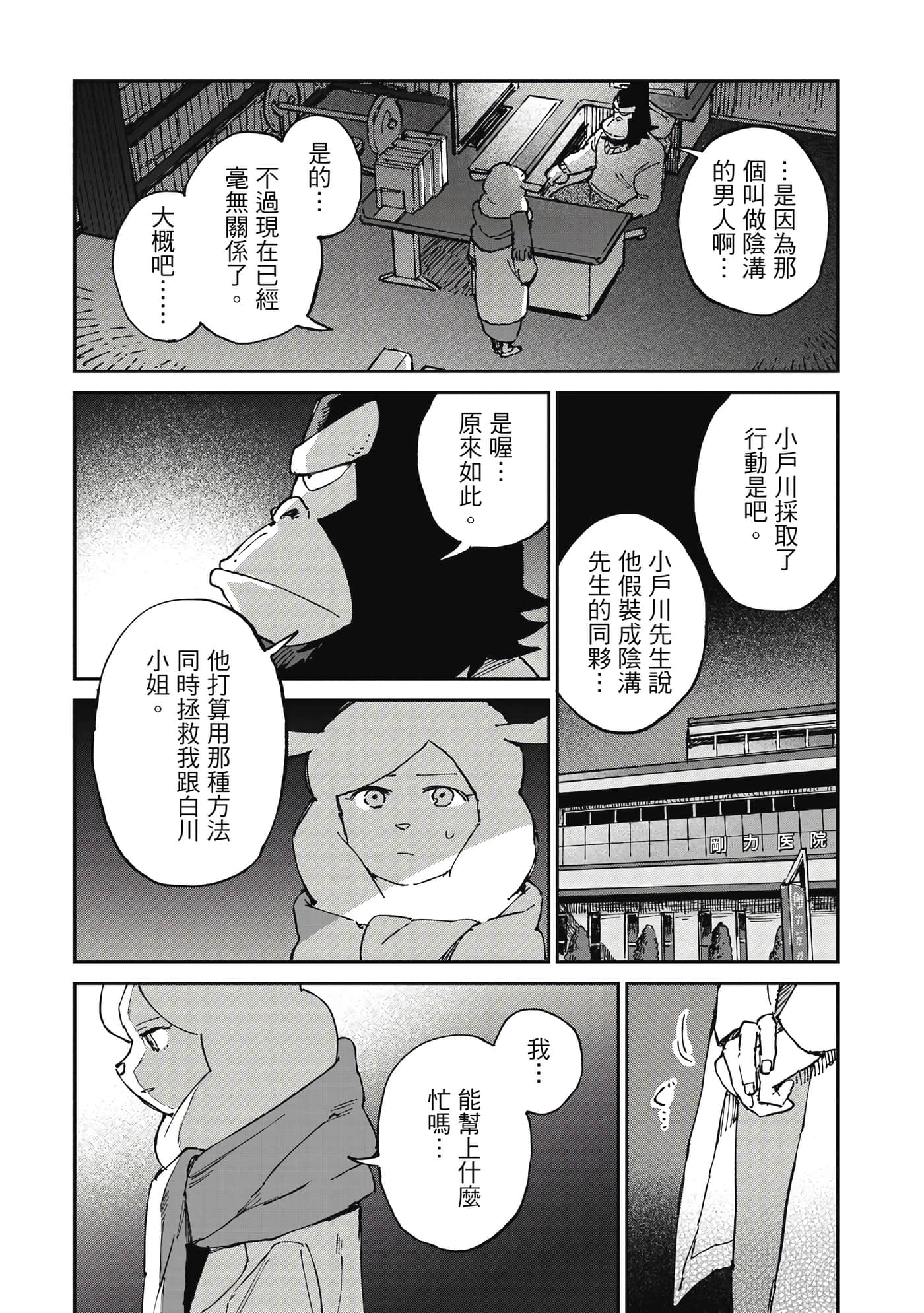 Page 62