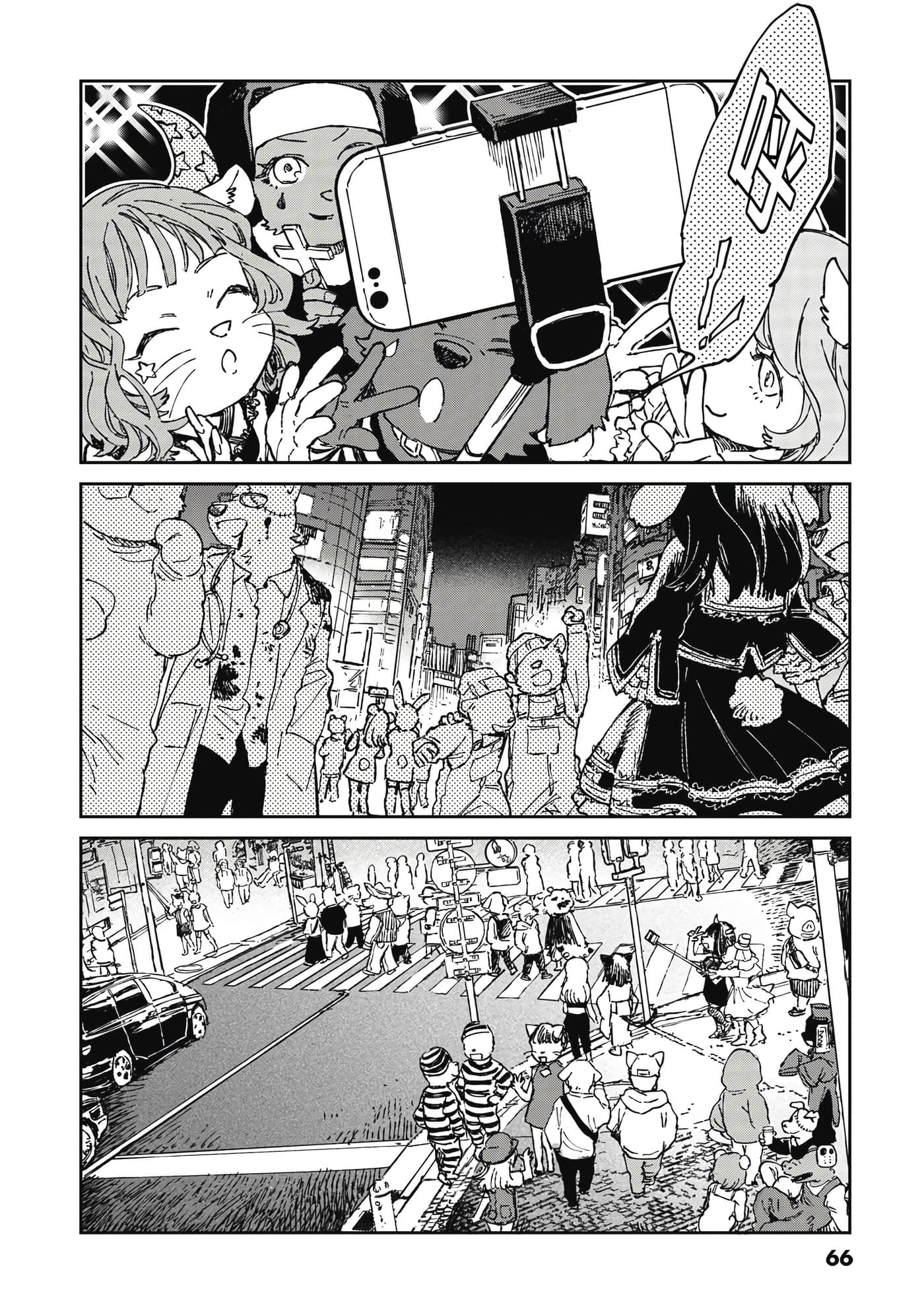 Page 67