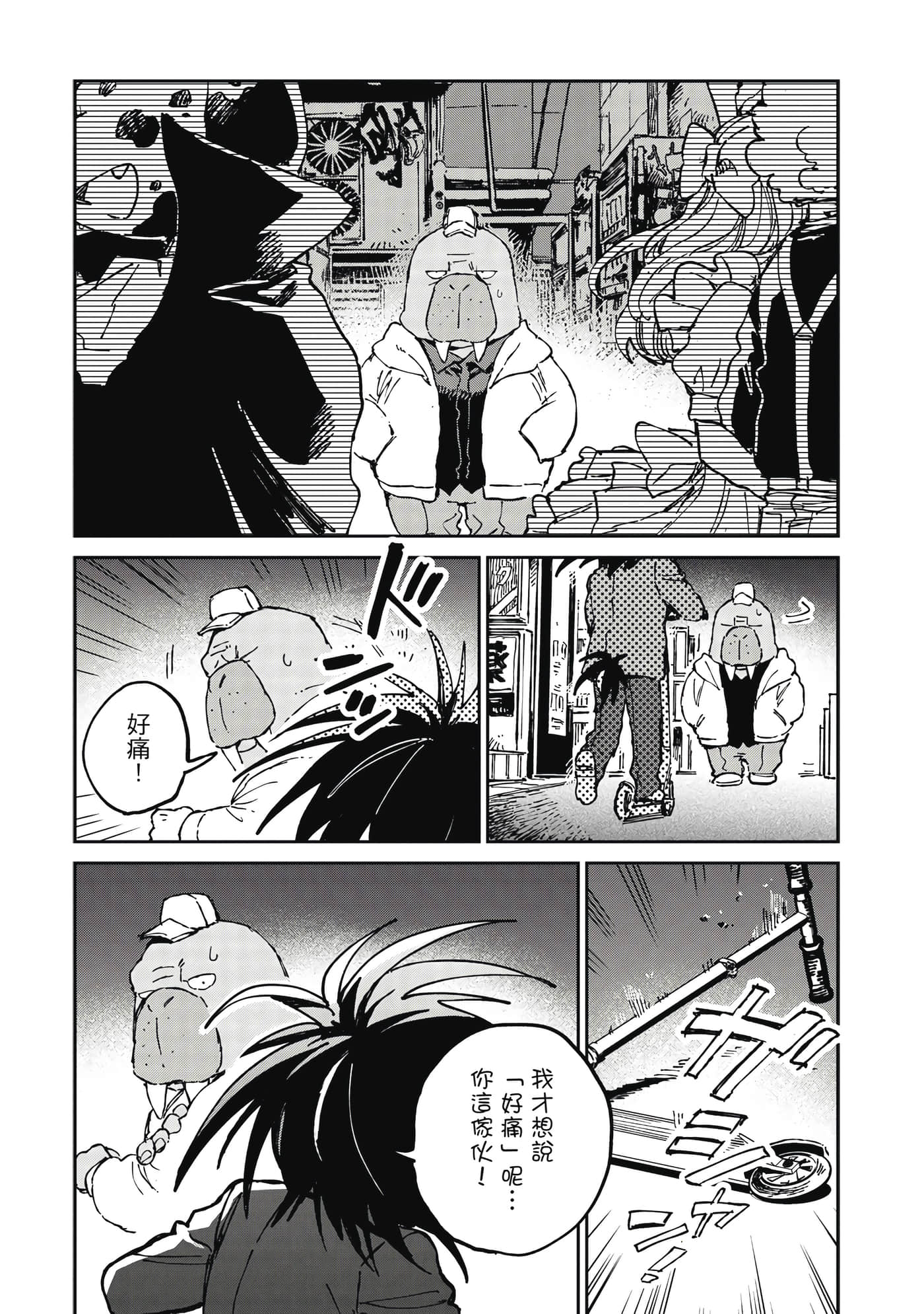 Page 68