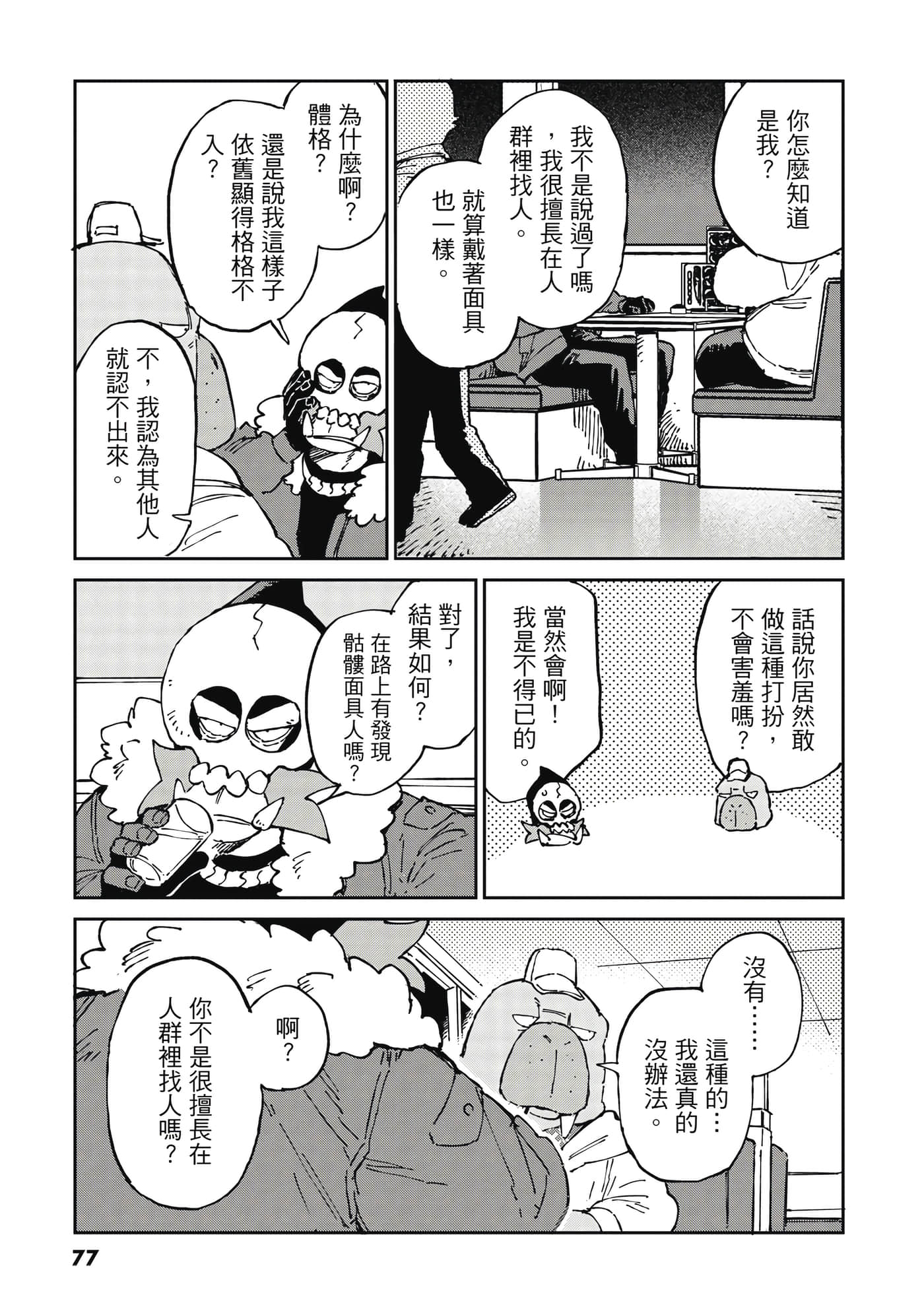 Page 78