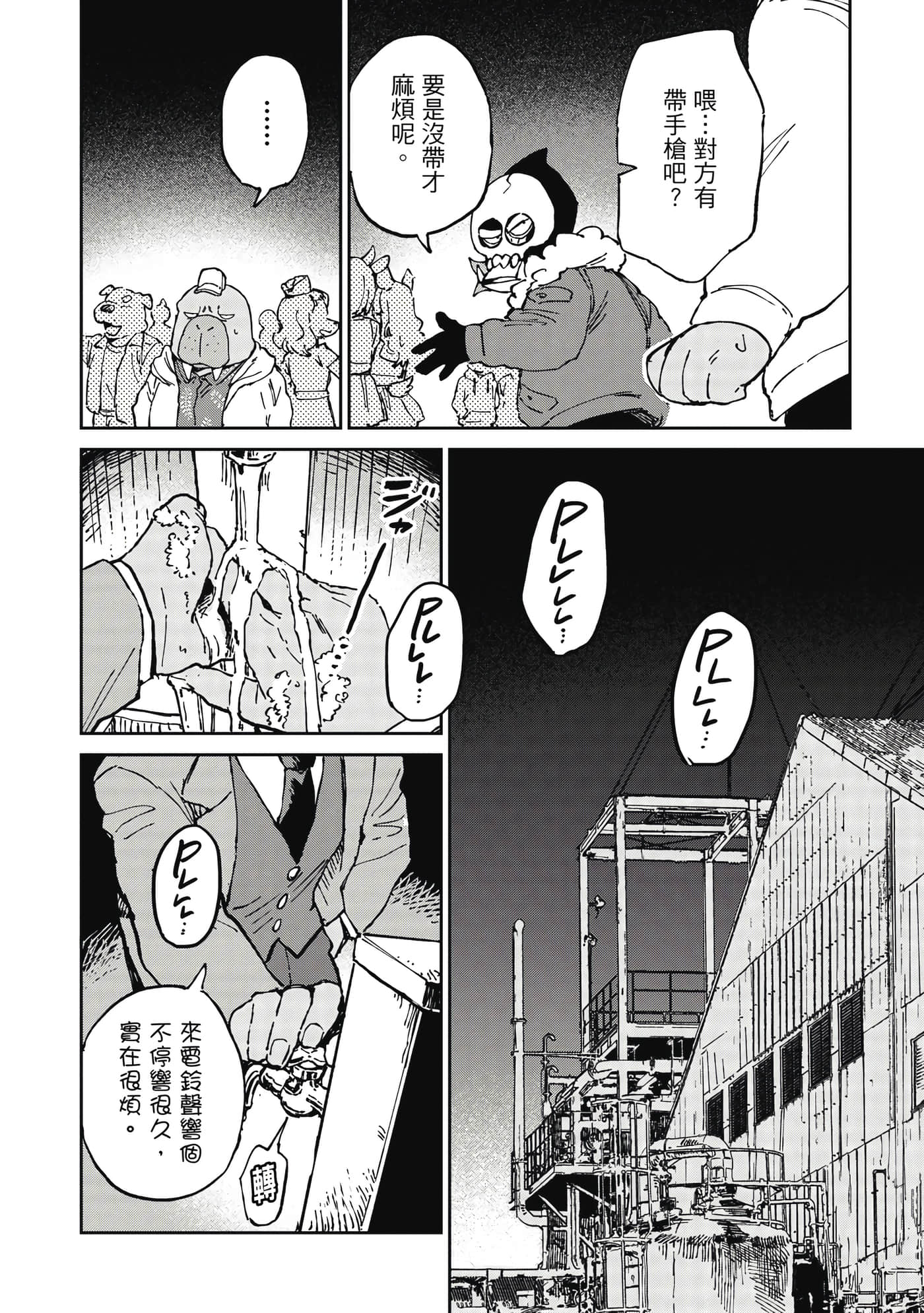 Page 83