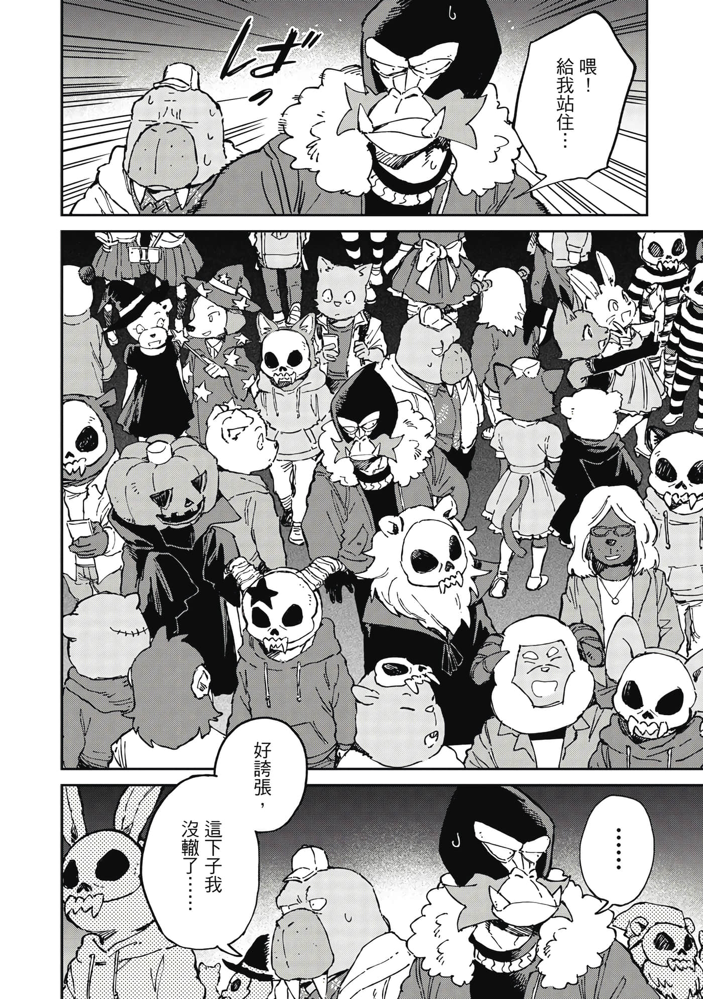 Page 89