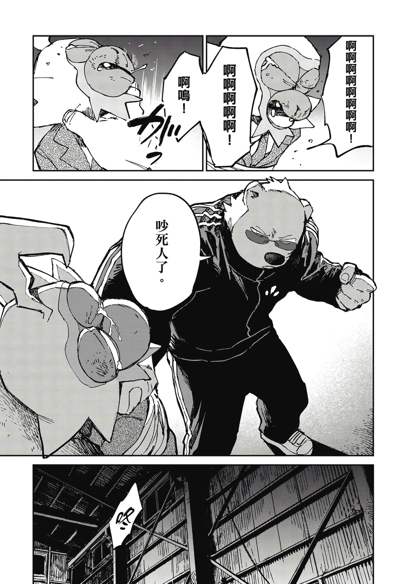 Page 110