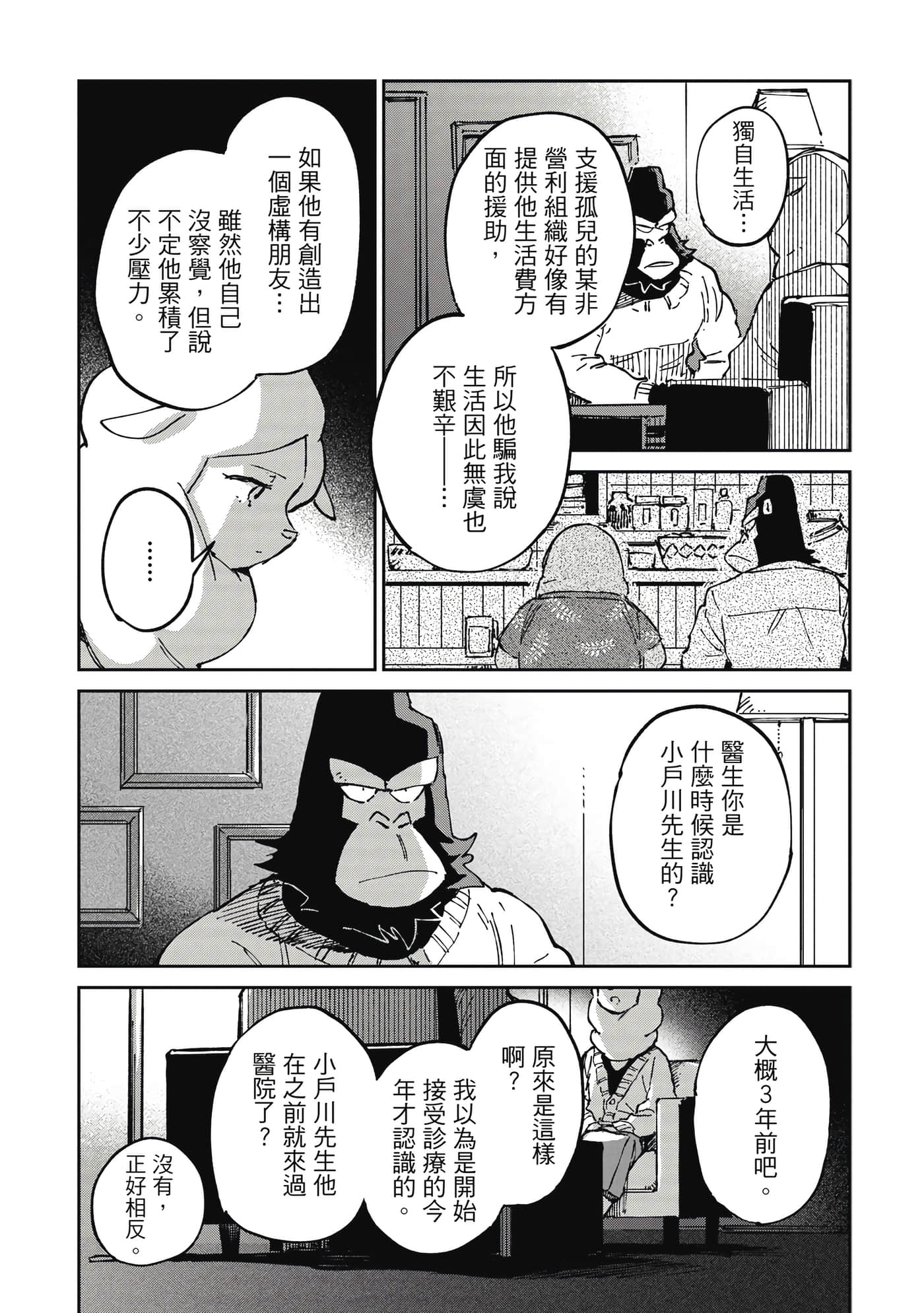 Page 115