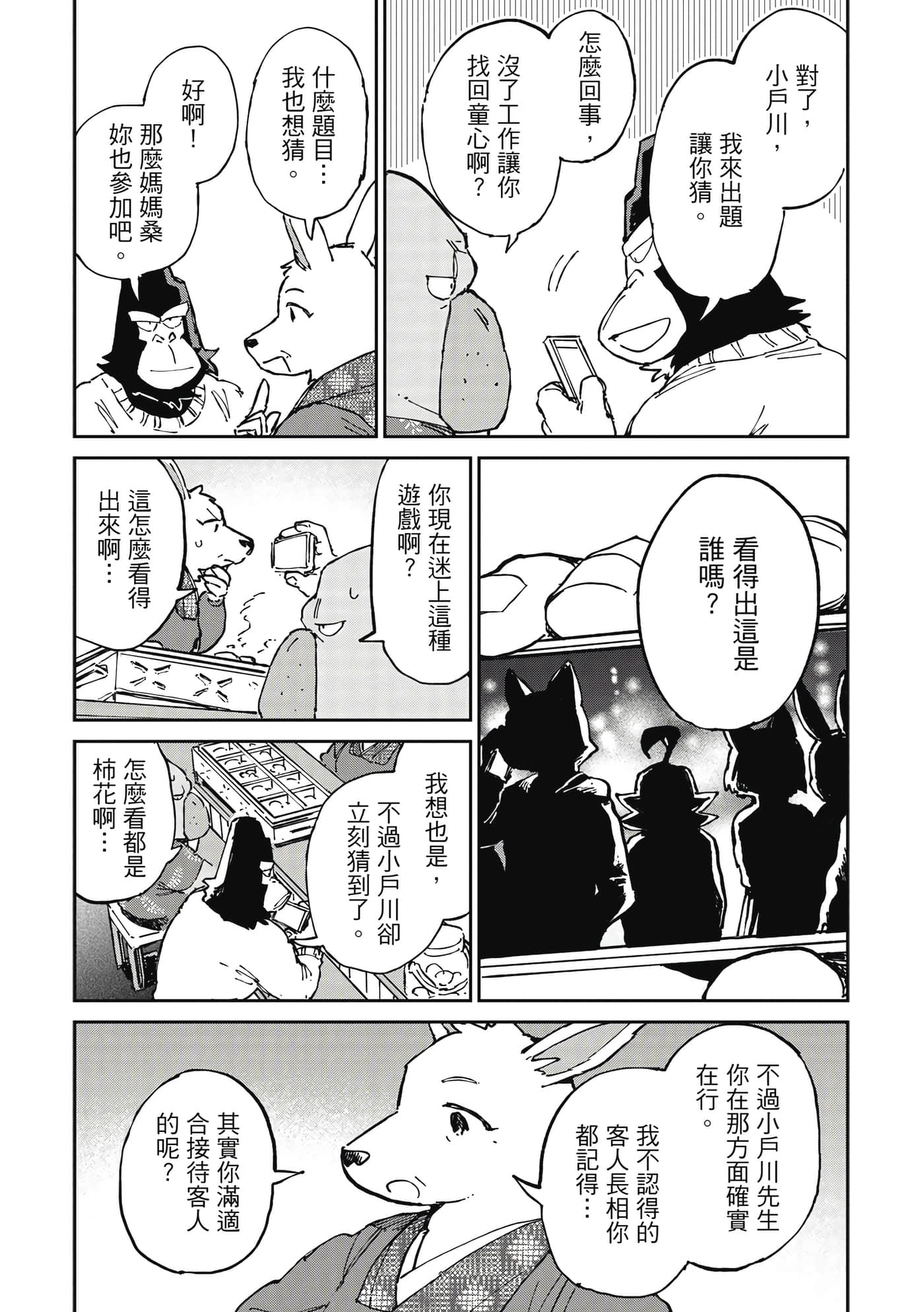 Page 124