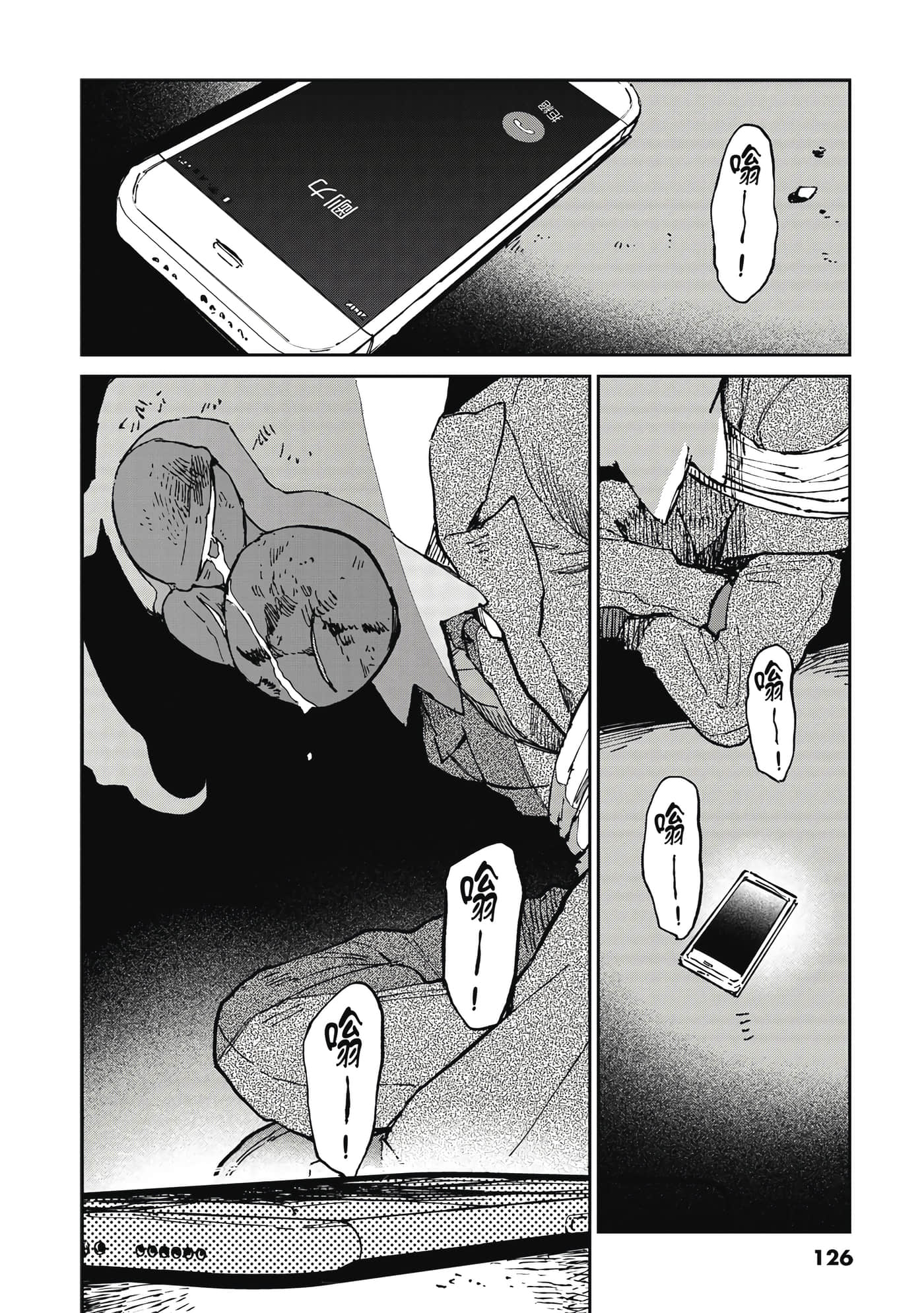 Page 127