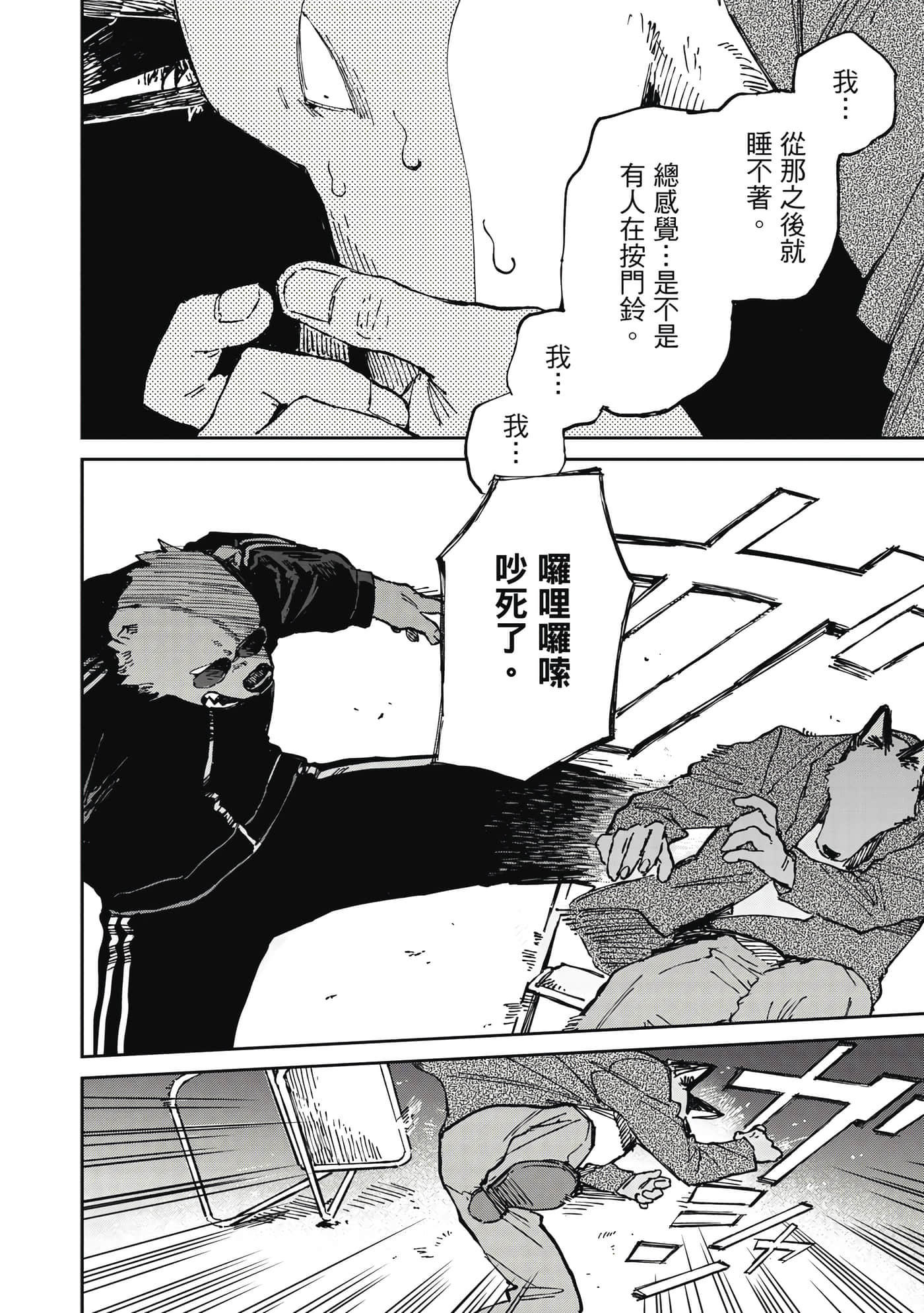 Page 129