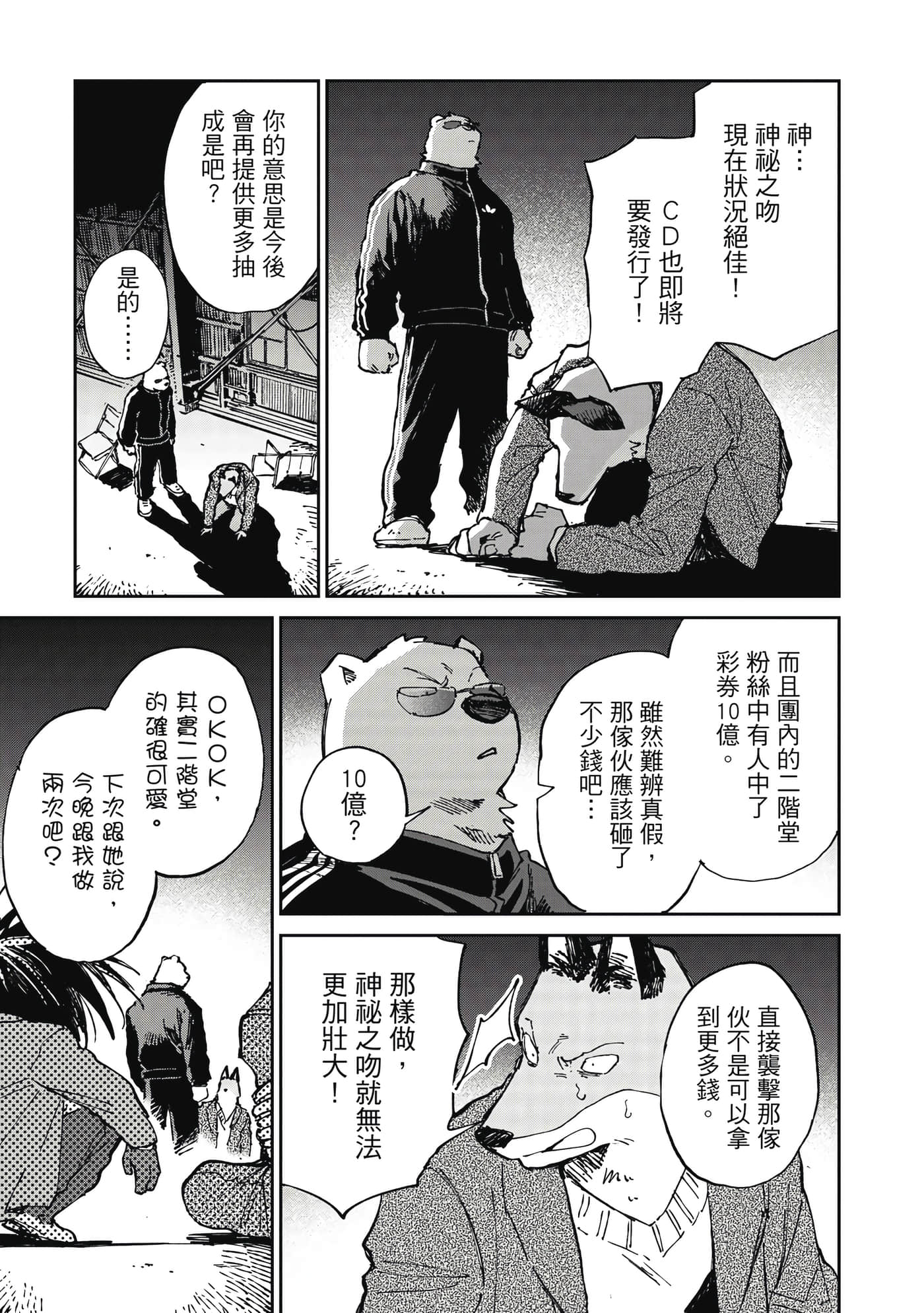 Page 130