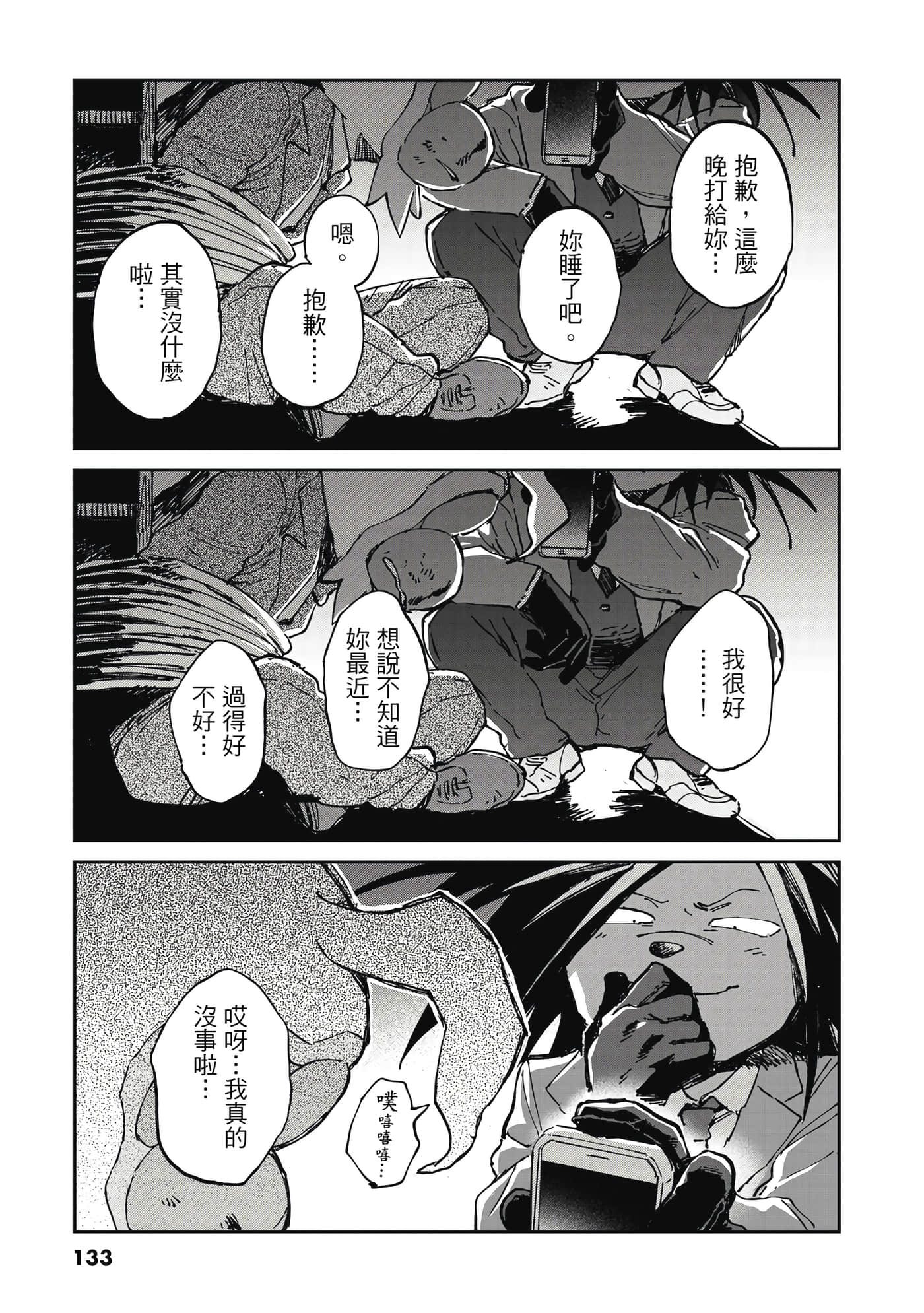 Page 134