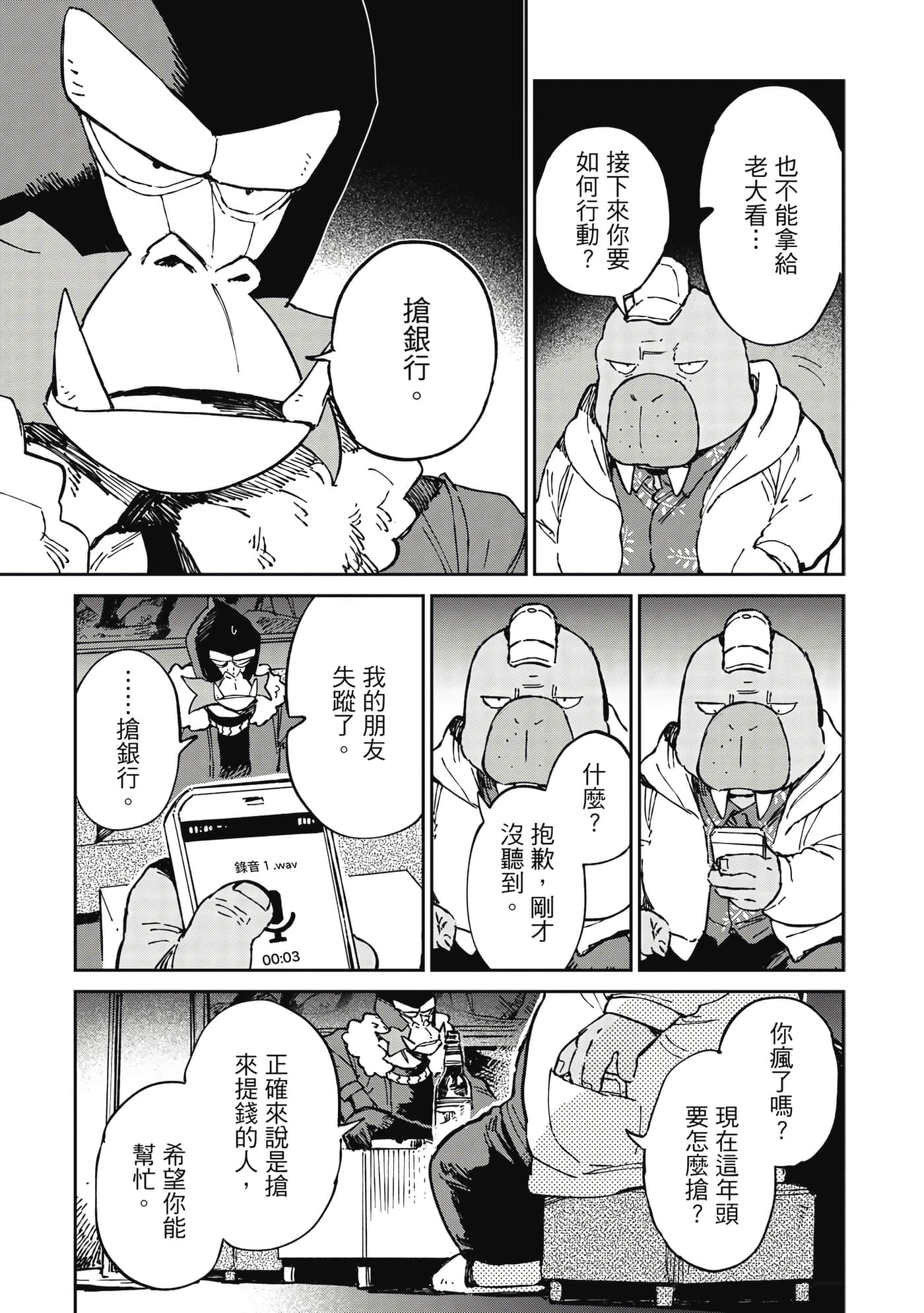 Page 142