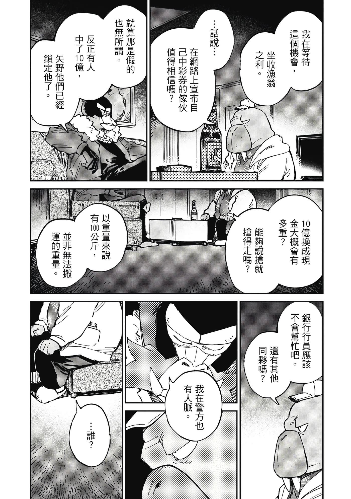 Page 145