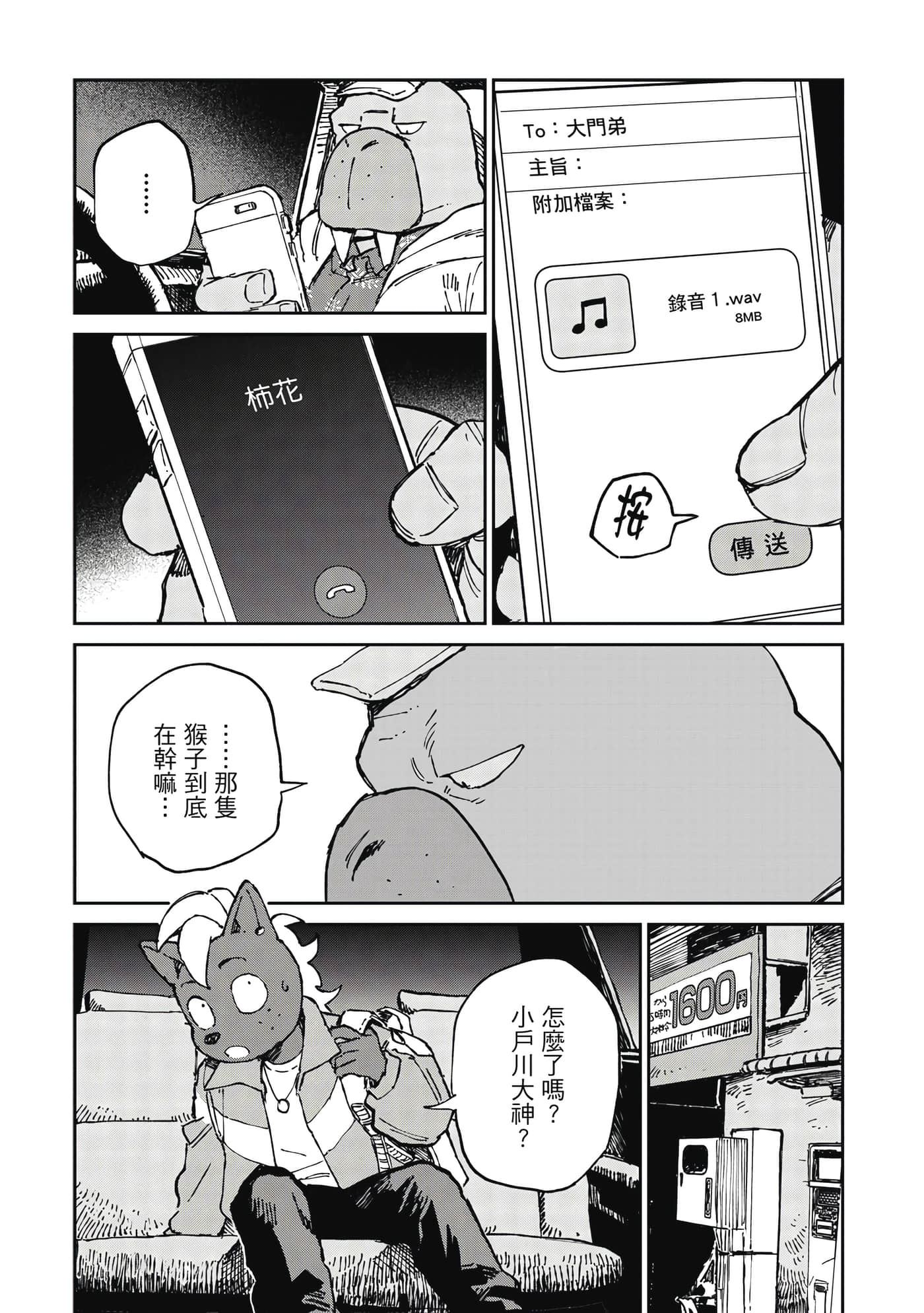 Page 150