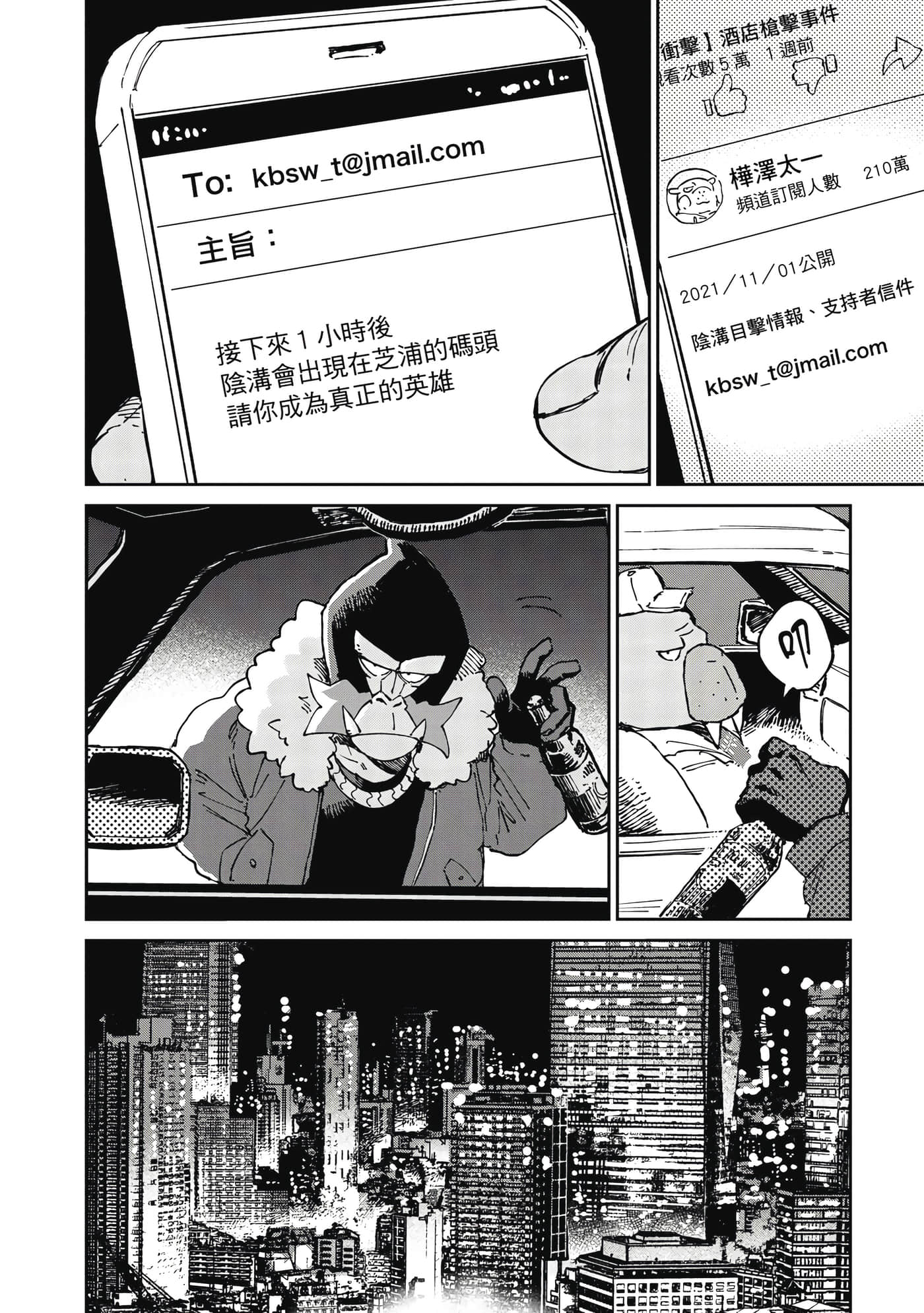 Page 157