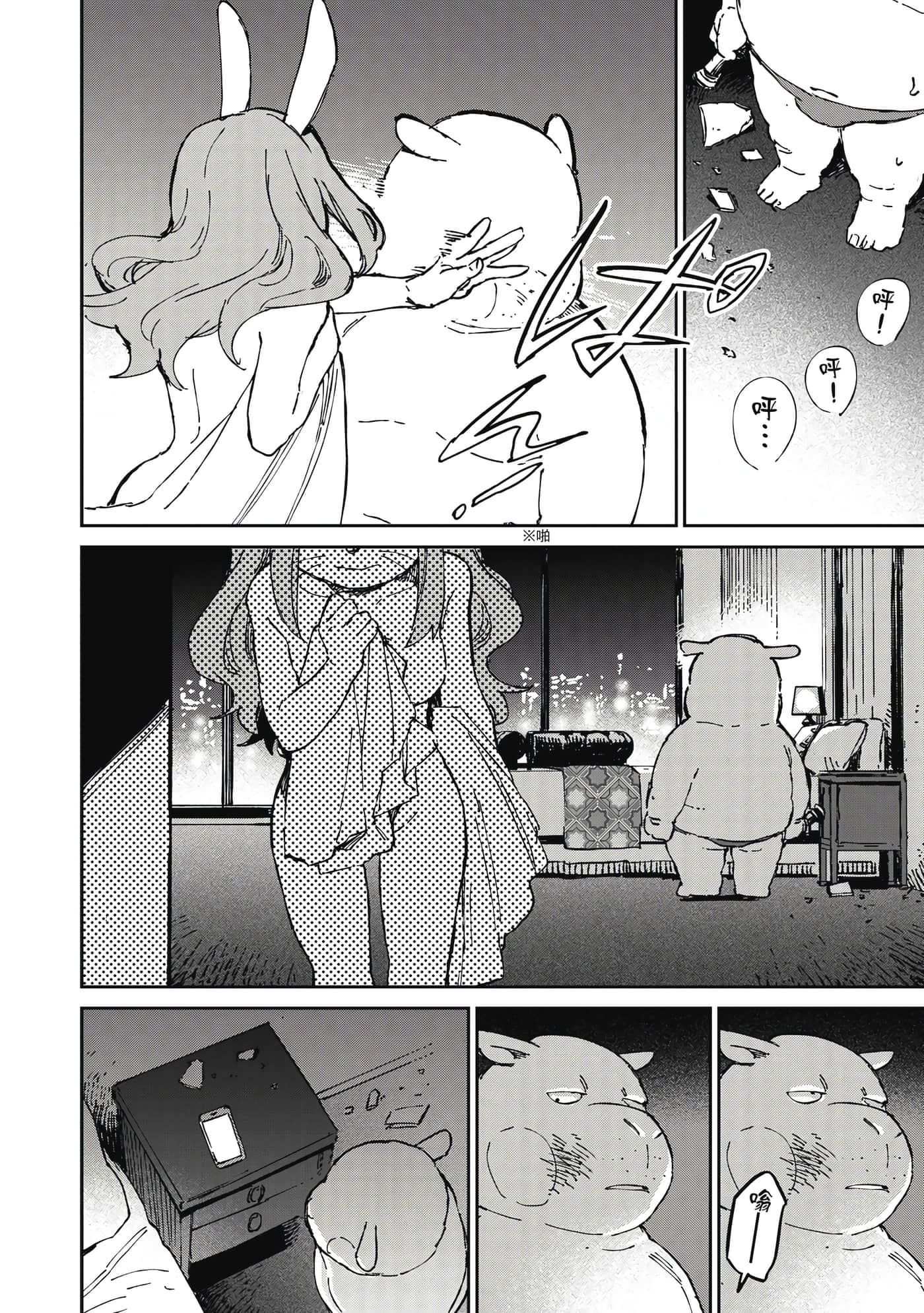 Page 161
