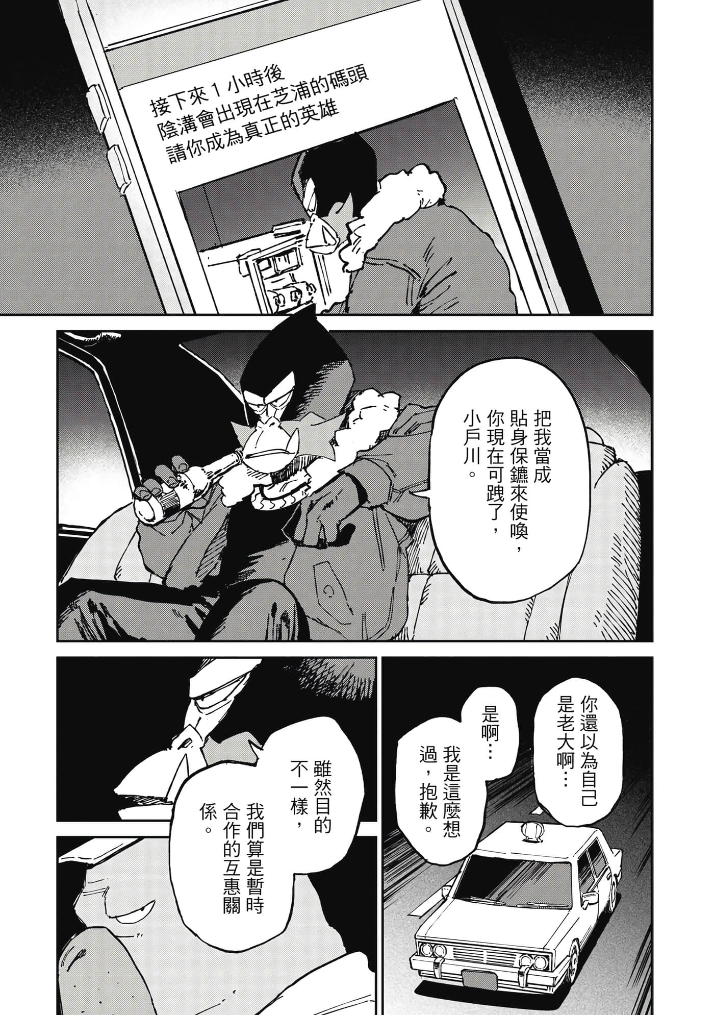 Page 162