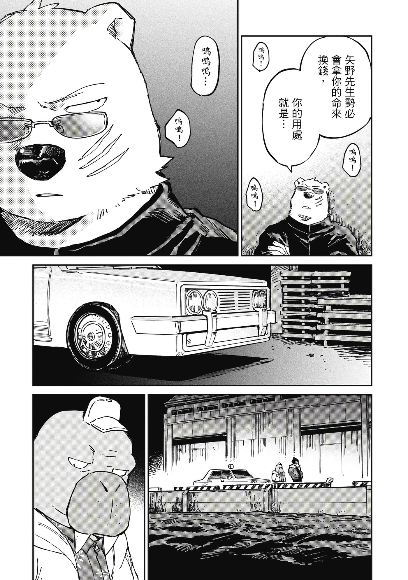 Page 176