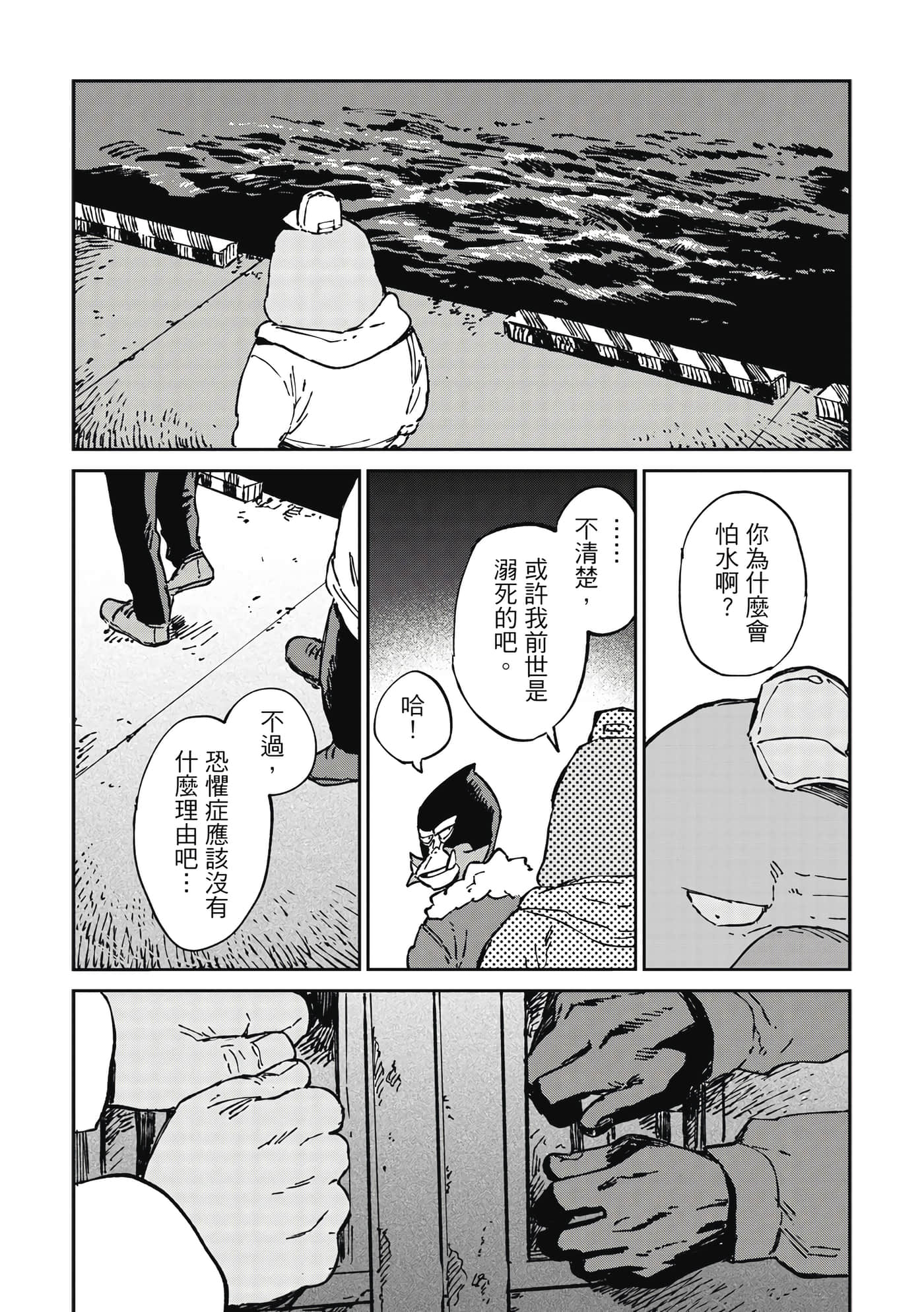 Page 177