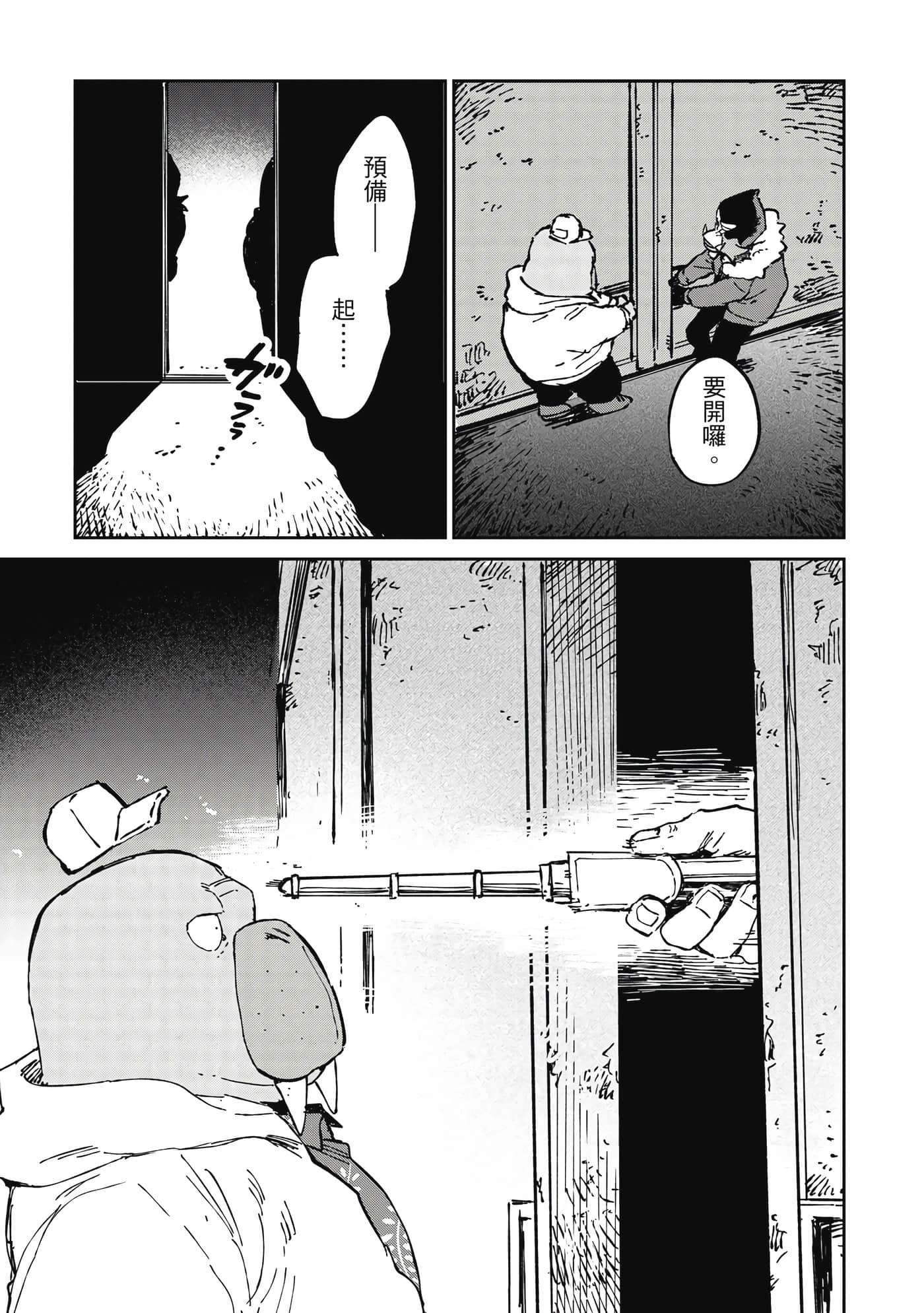 Page 178