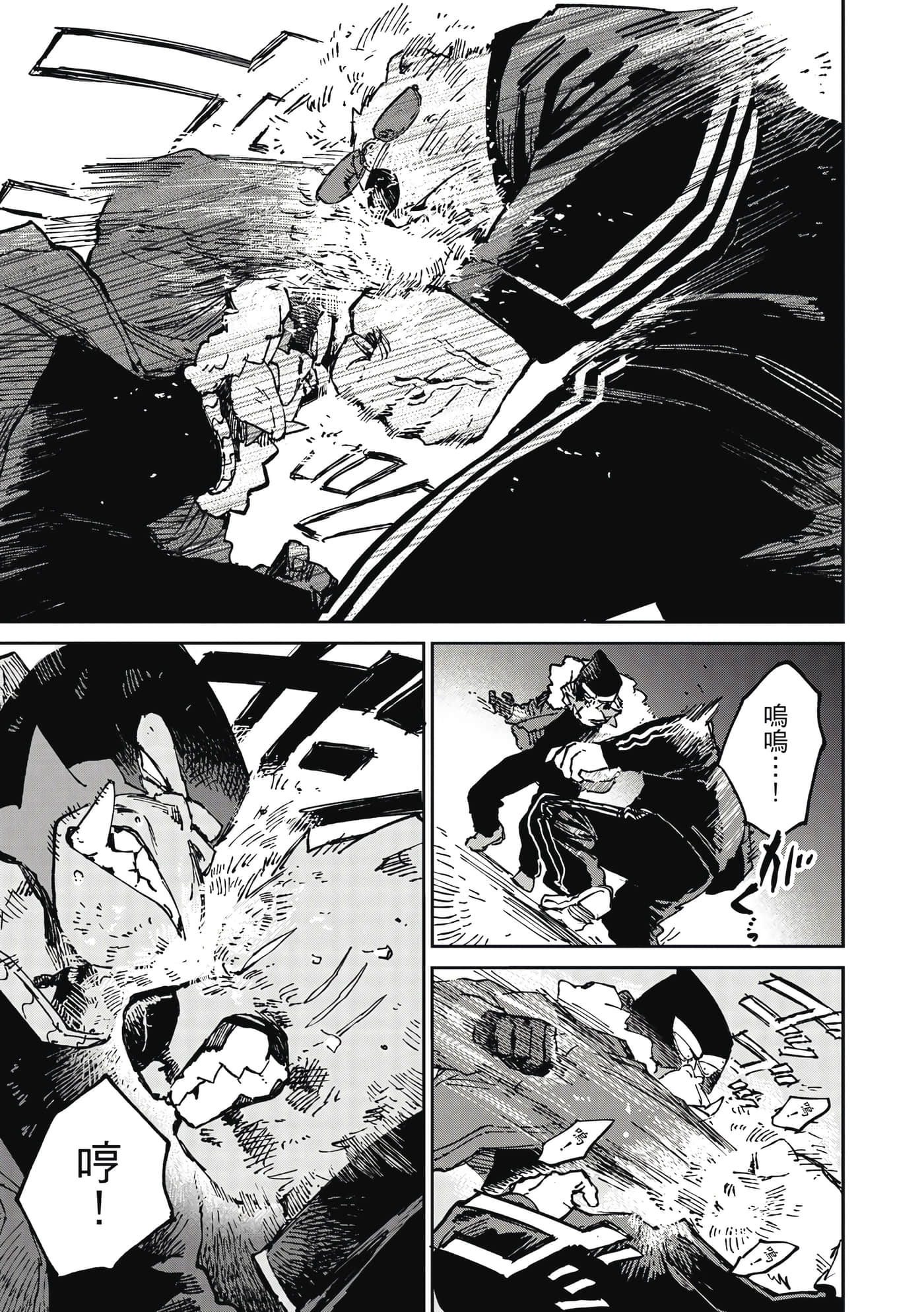 Page 184