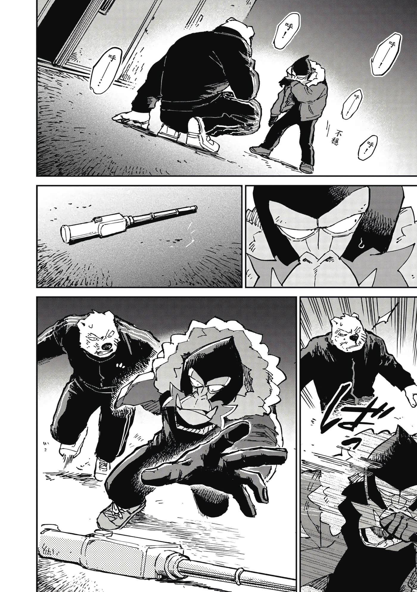 Page 185