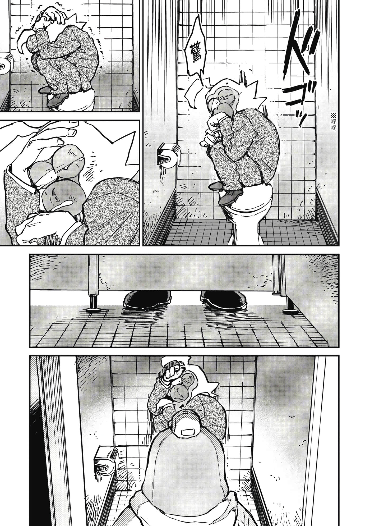 Page 186