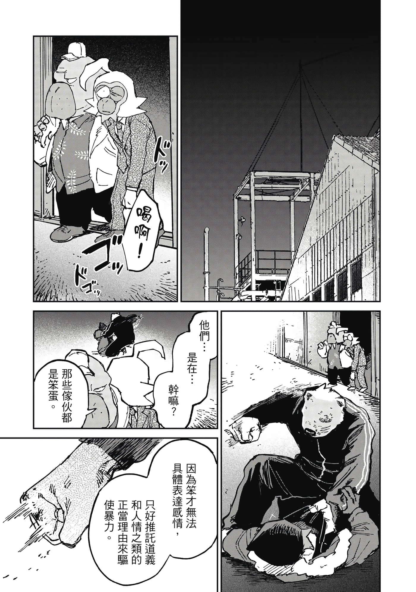 Page 188