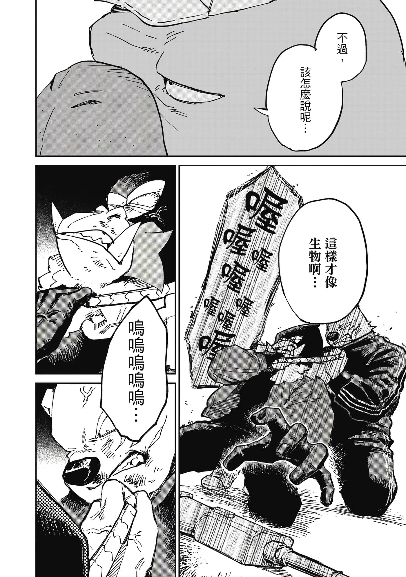 Page 189