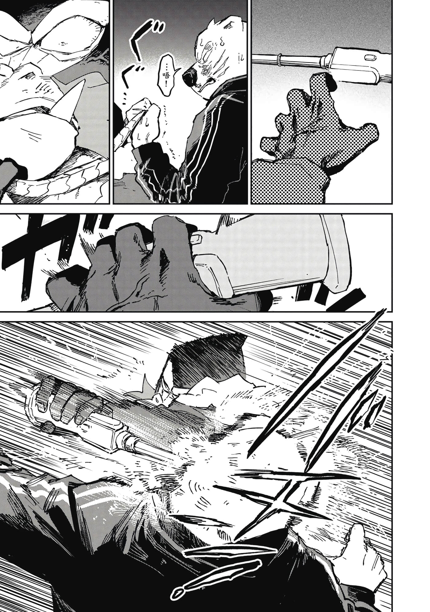 Page 190