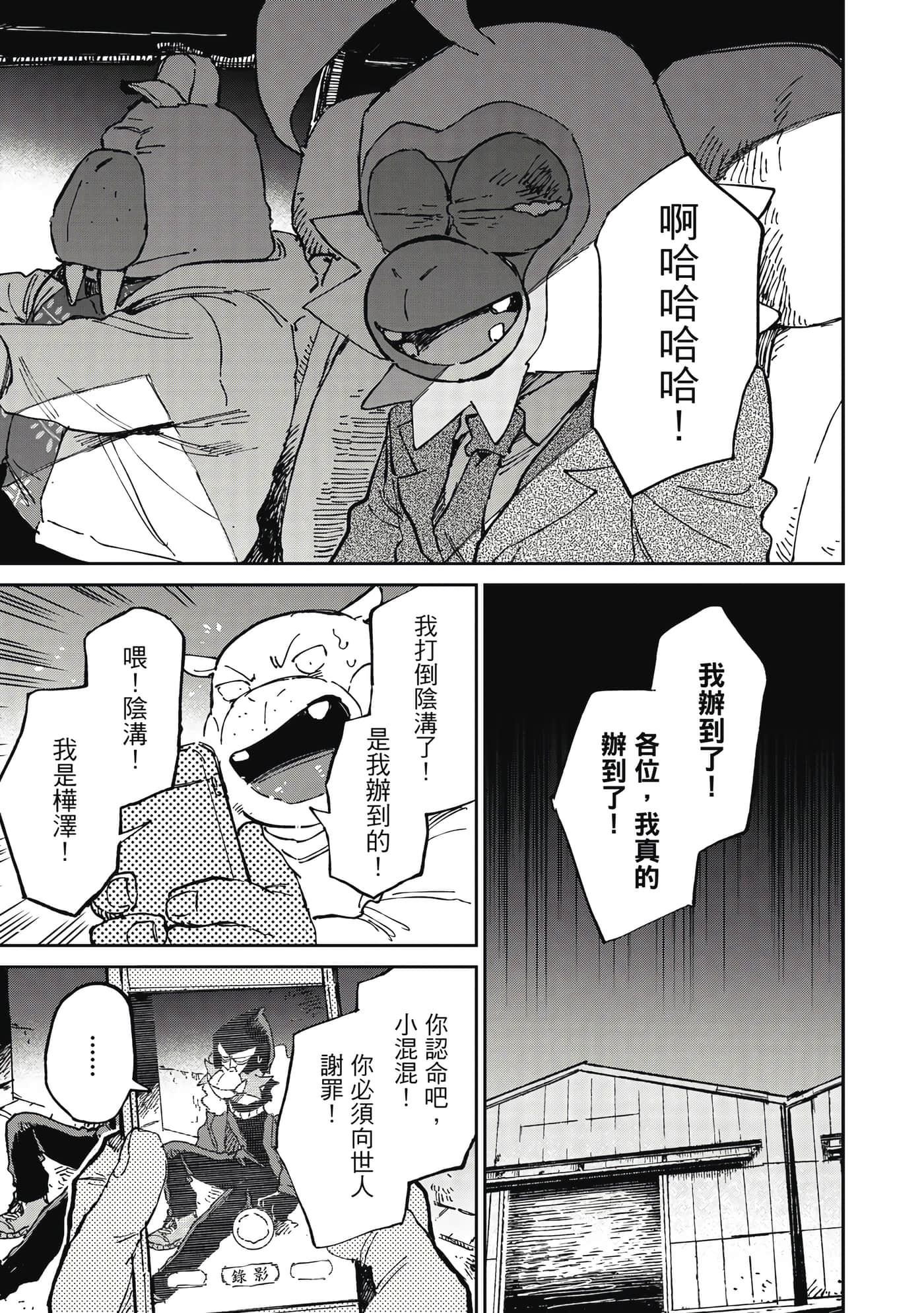 Page 198