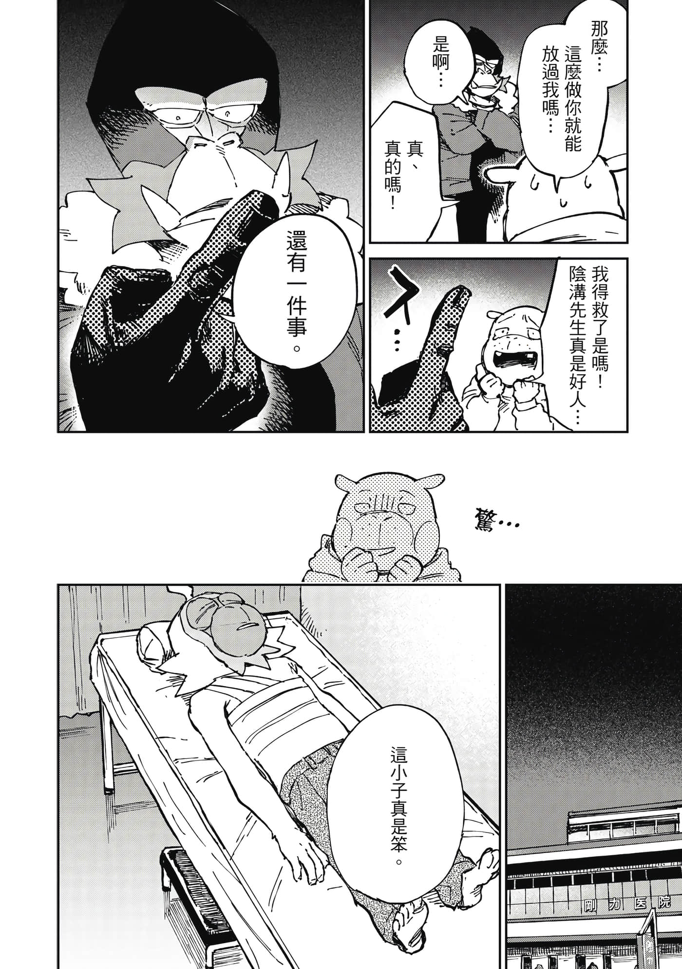 Page 205