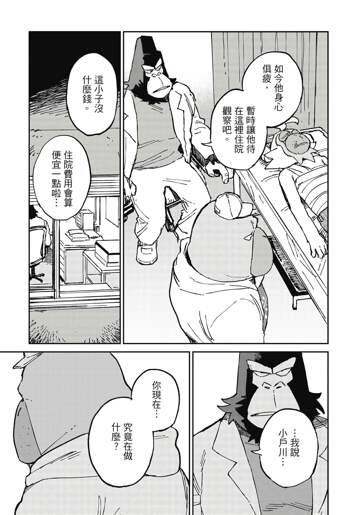 Page 206