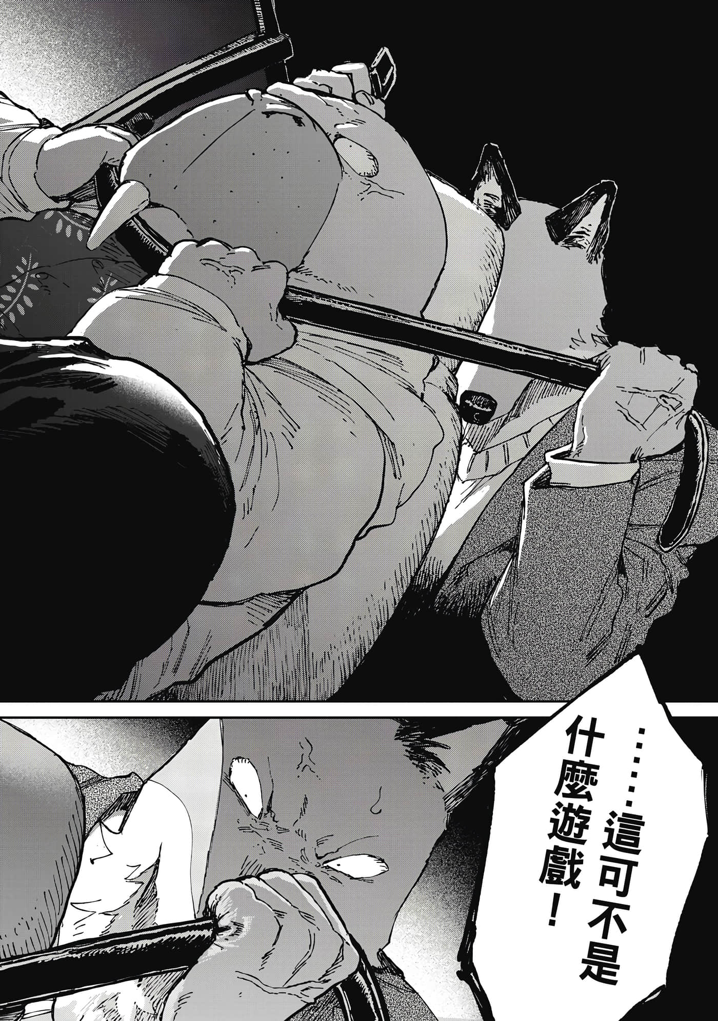 Page 45
