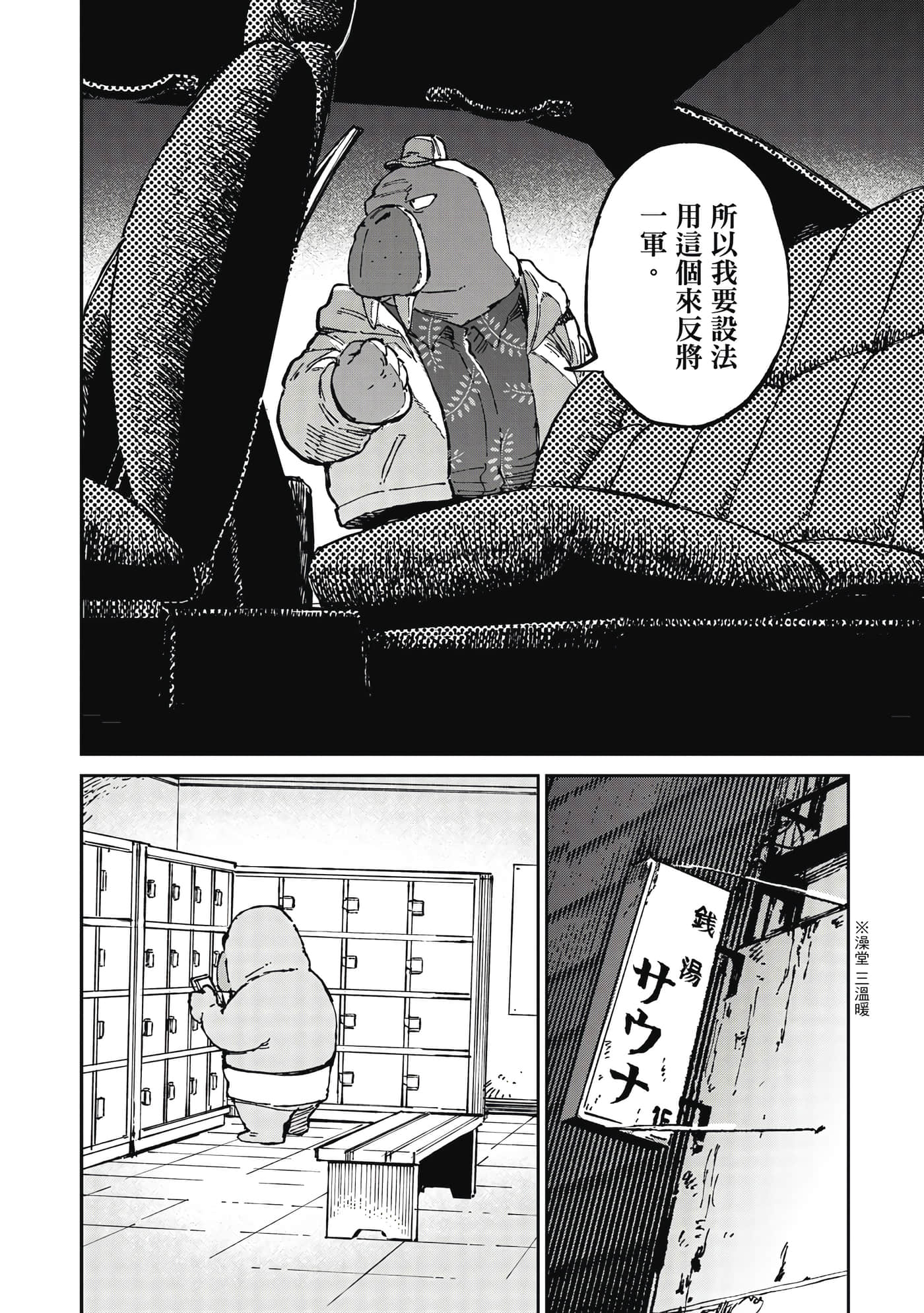 Page 63