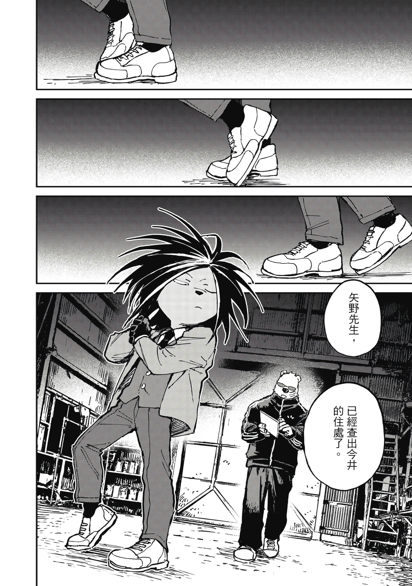 Page 69