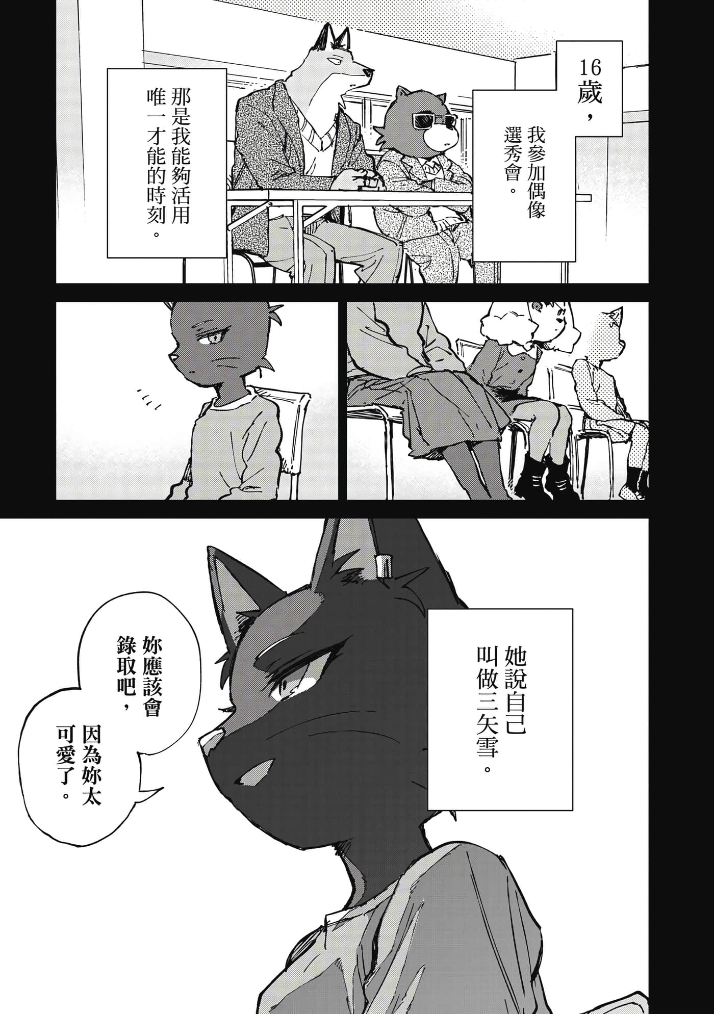 Page 98