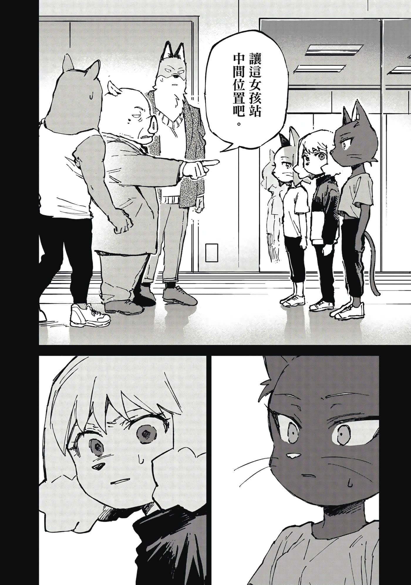 Page 109