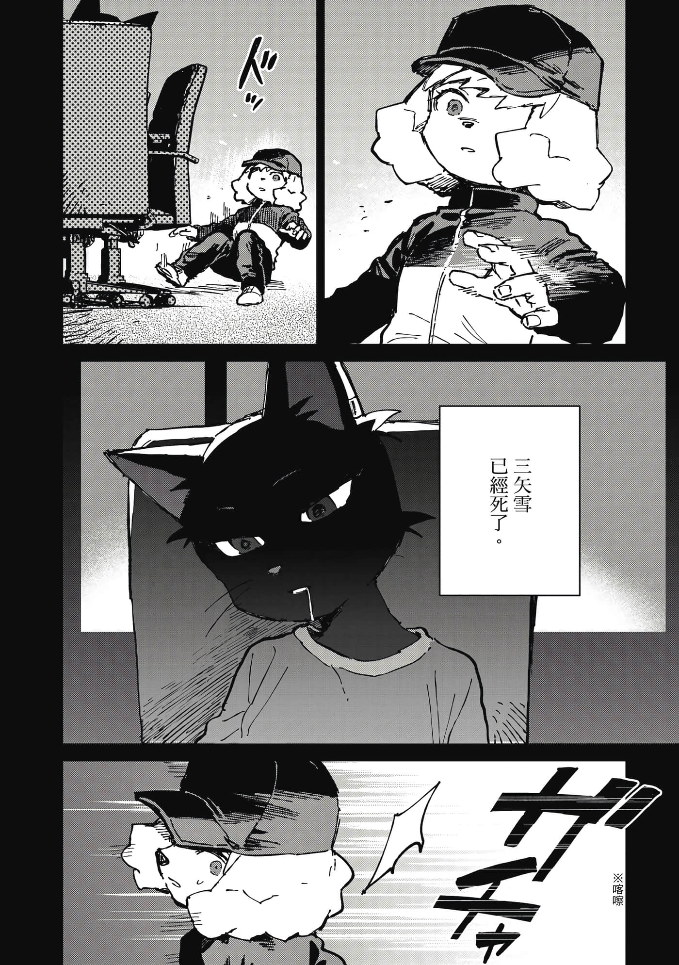 Page 113