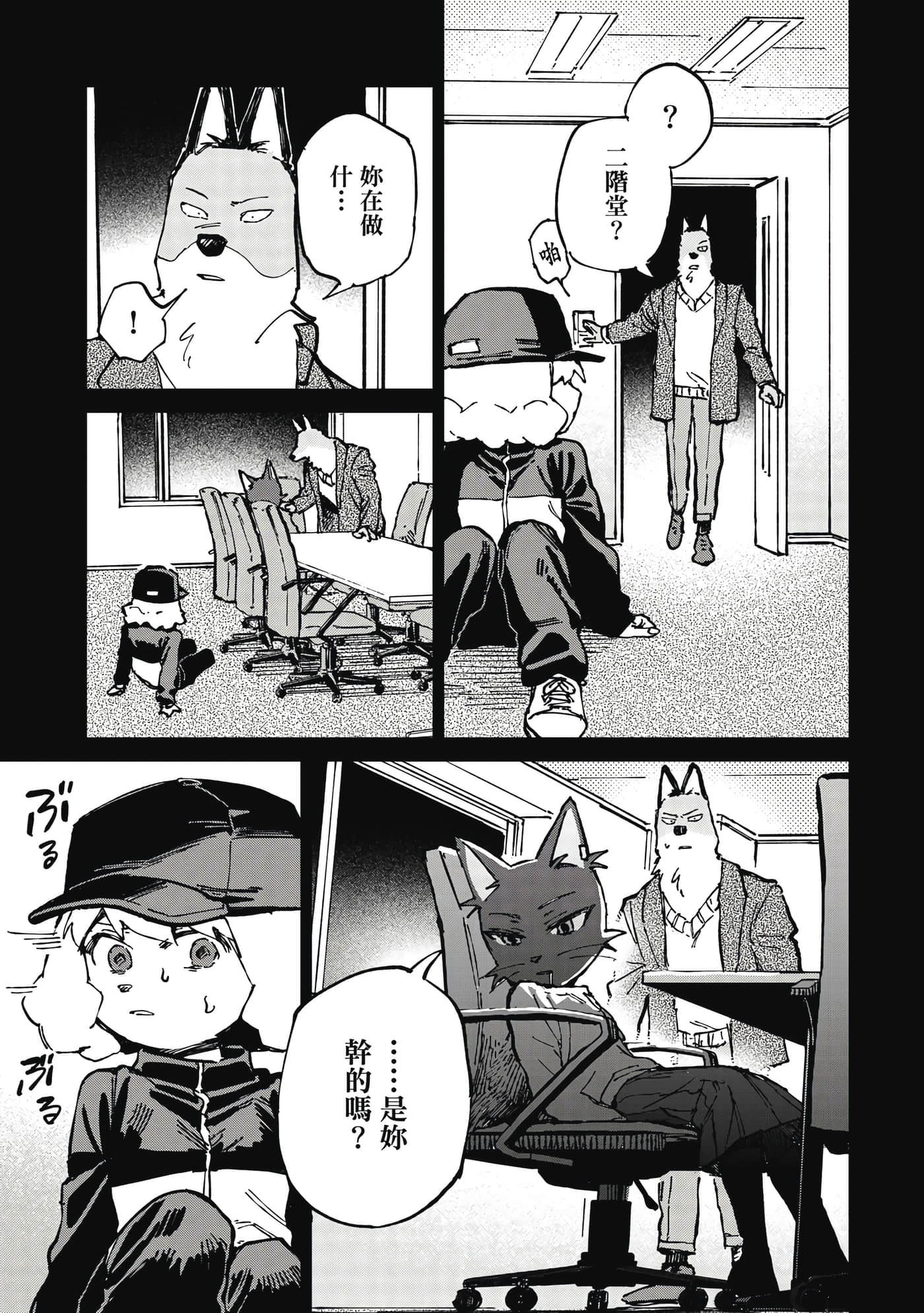 Page 114