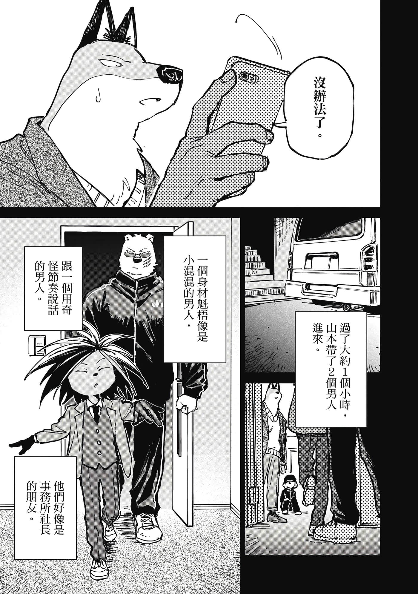 Page 116