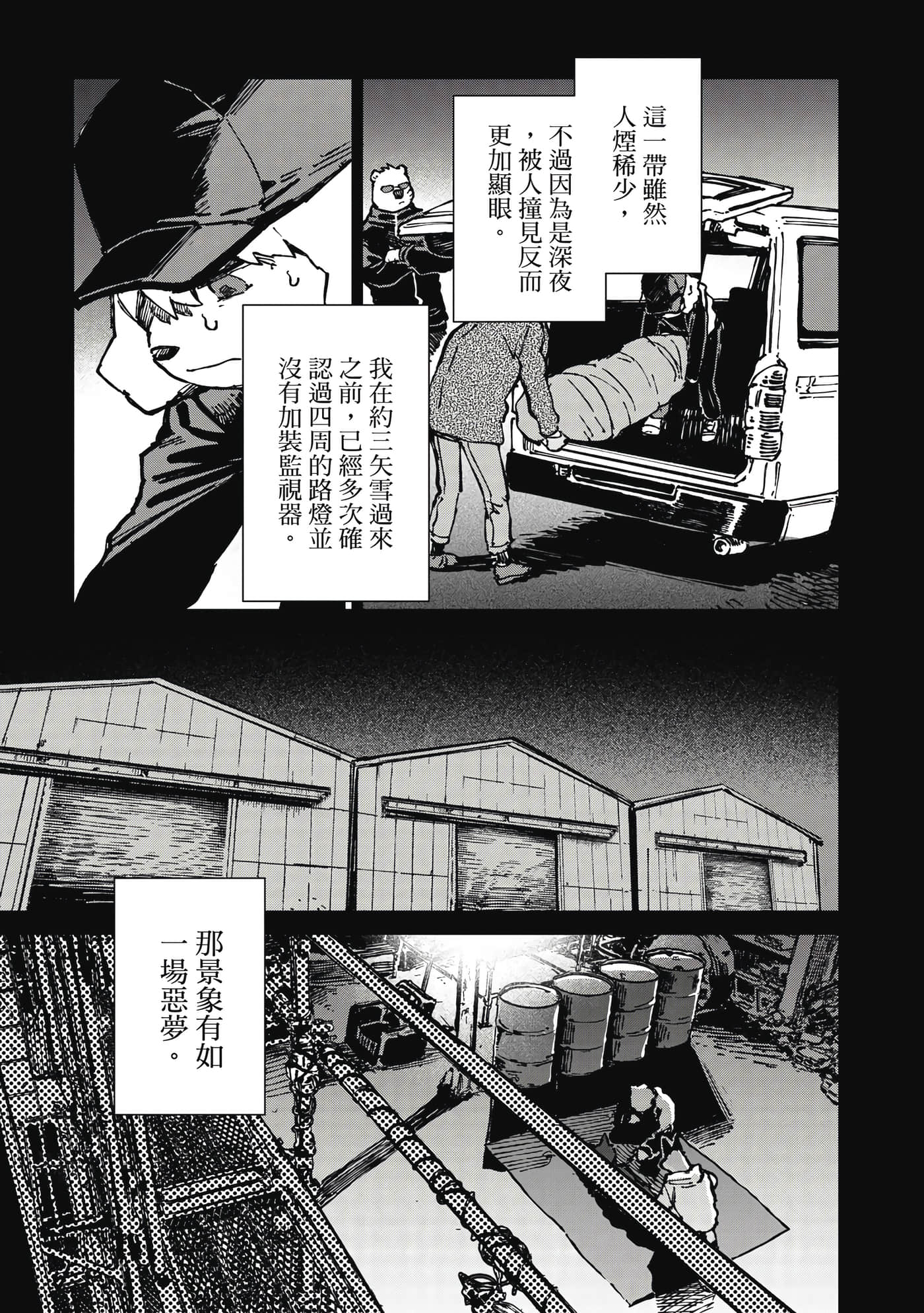 Page 118