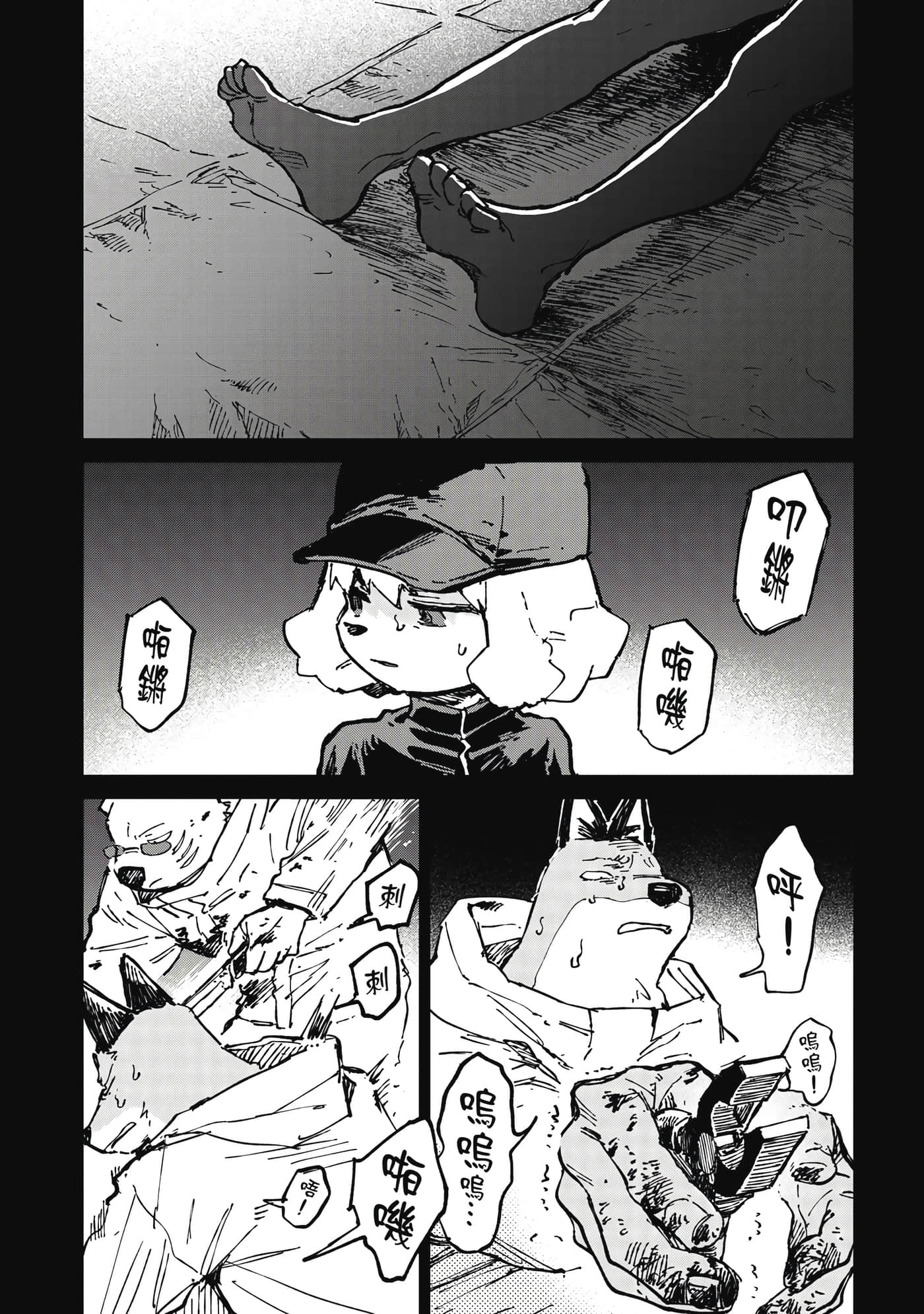 Page 119