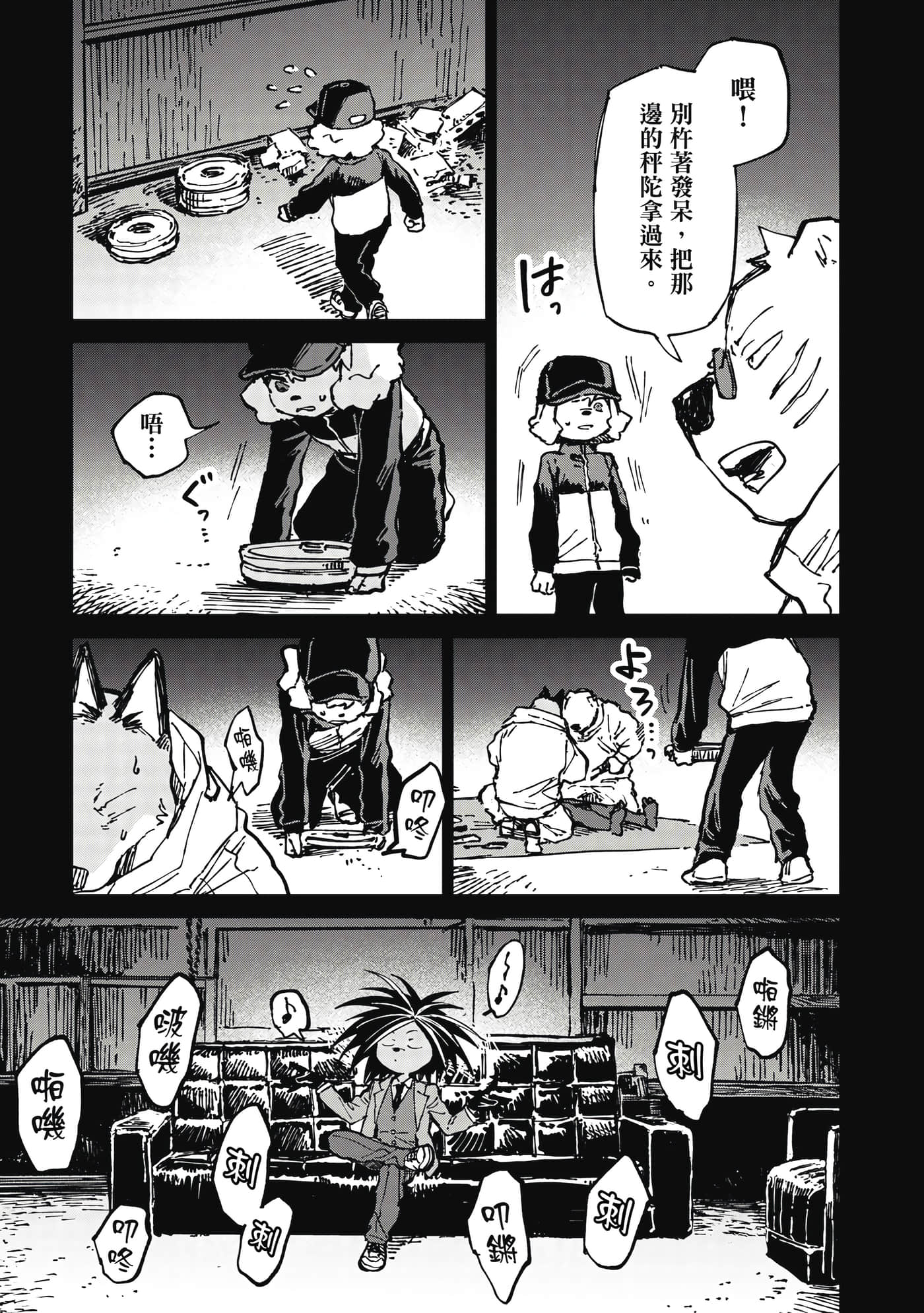 Page 120
