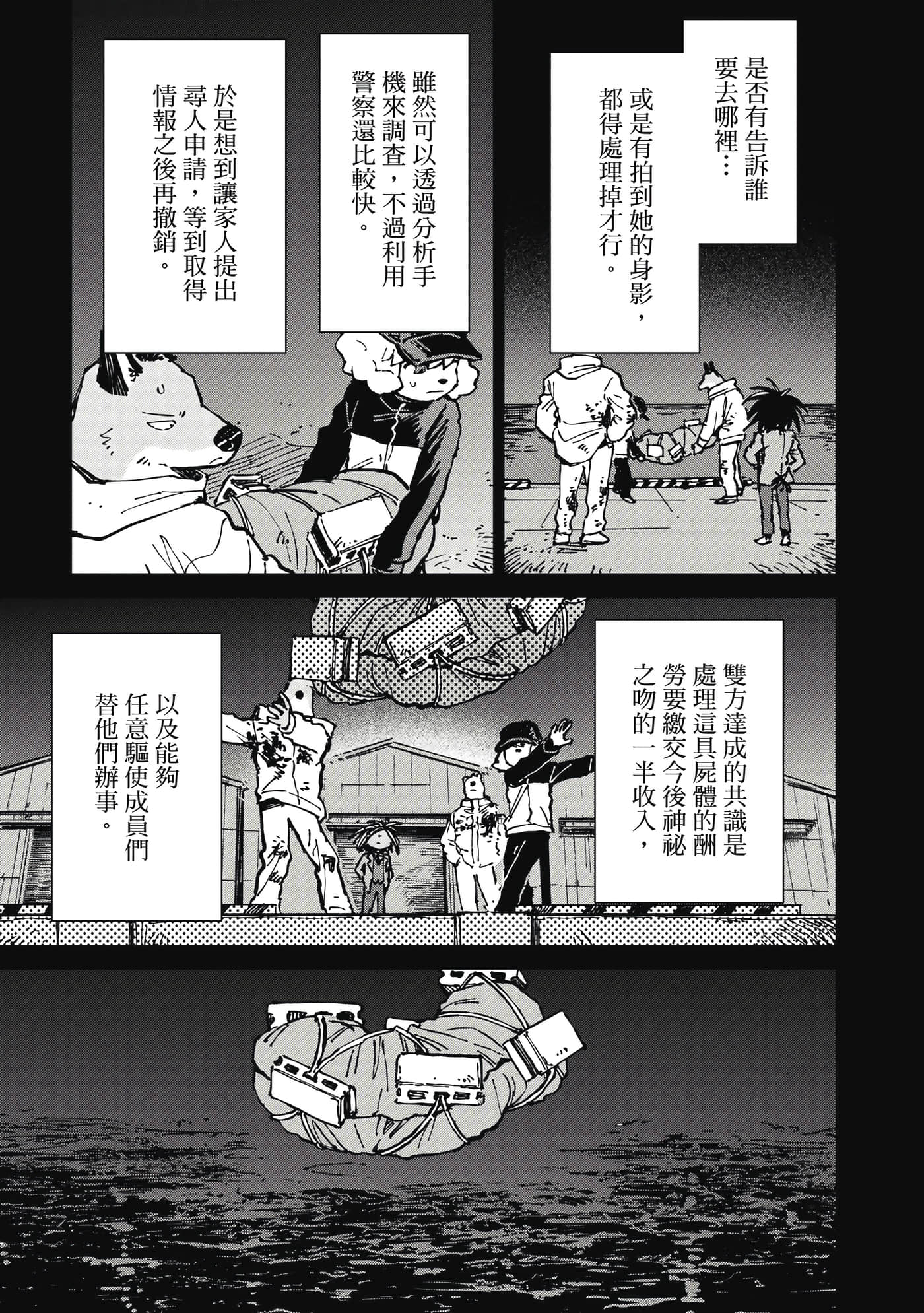 Page 122