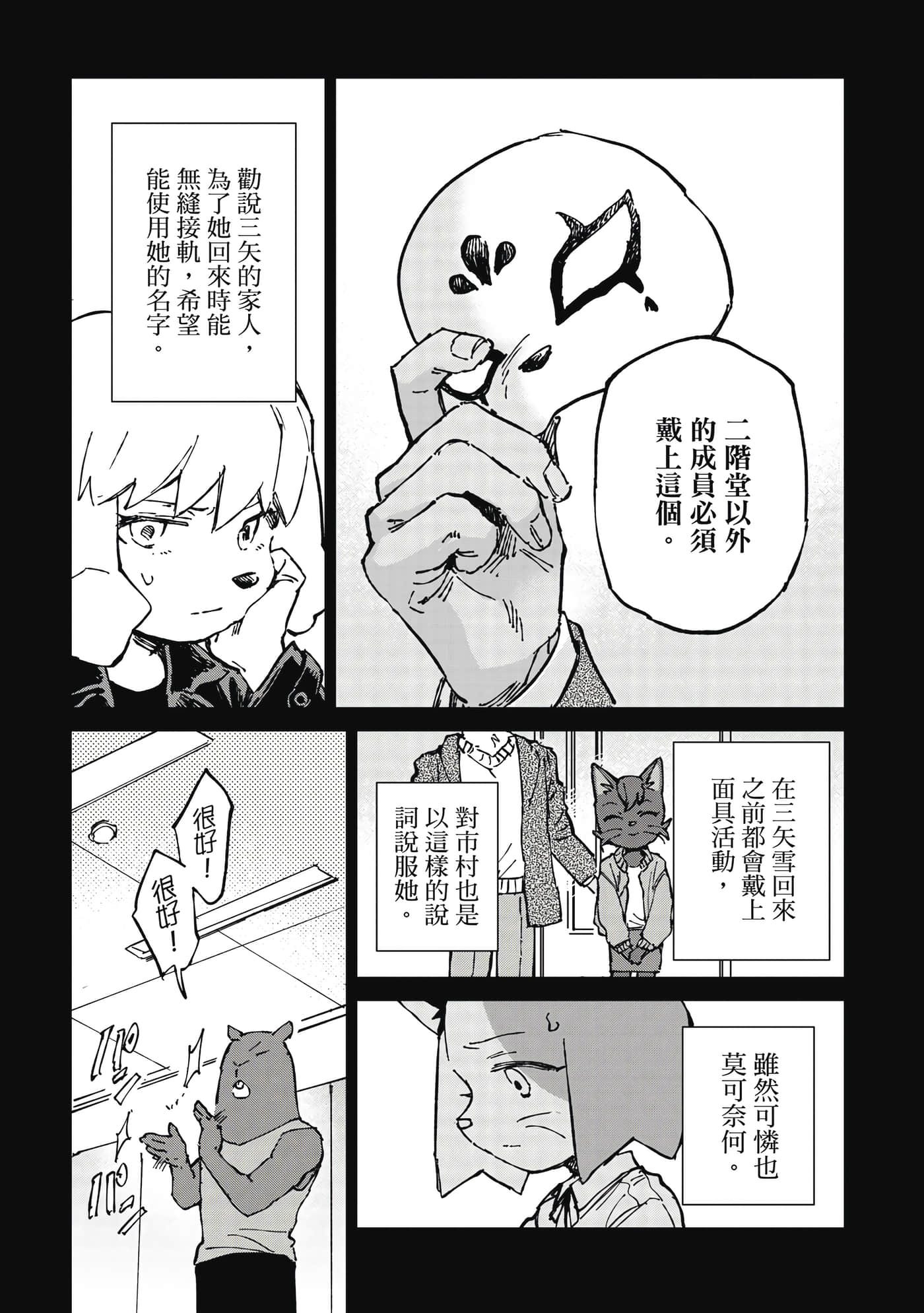 Page 126