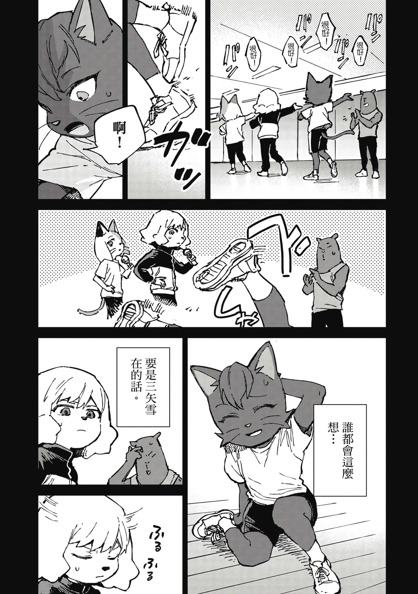 Page 127