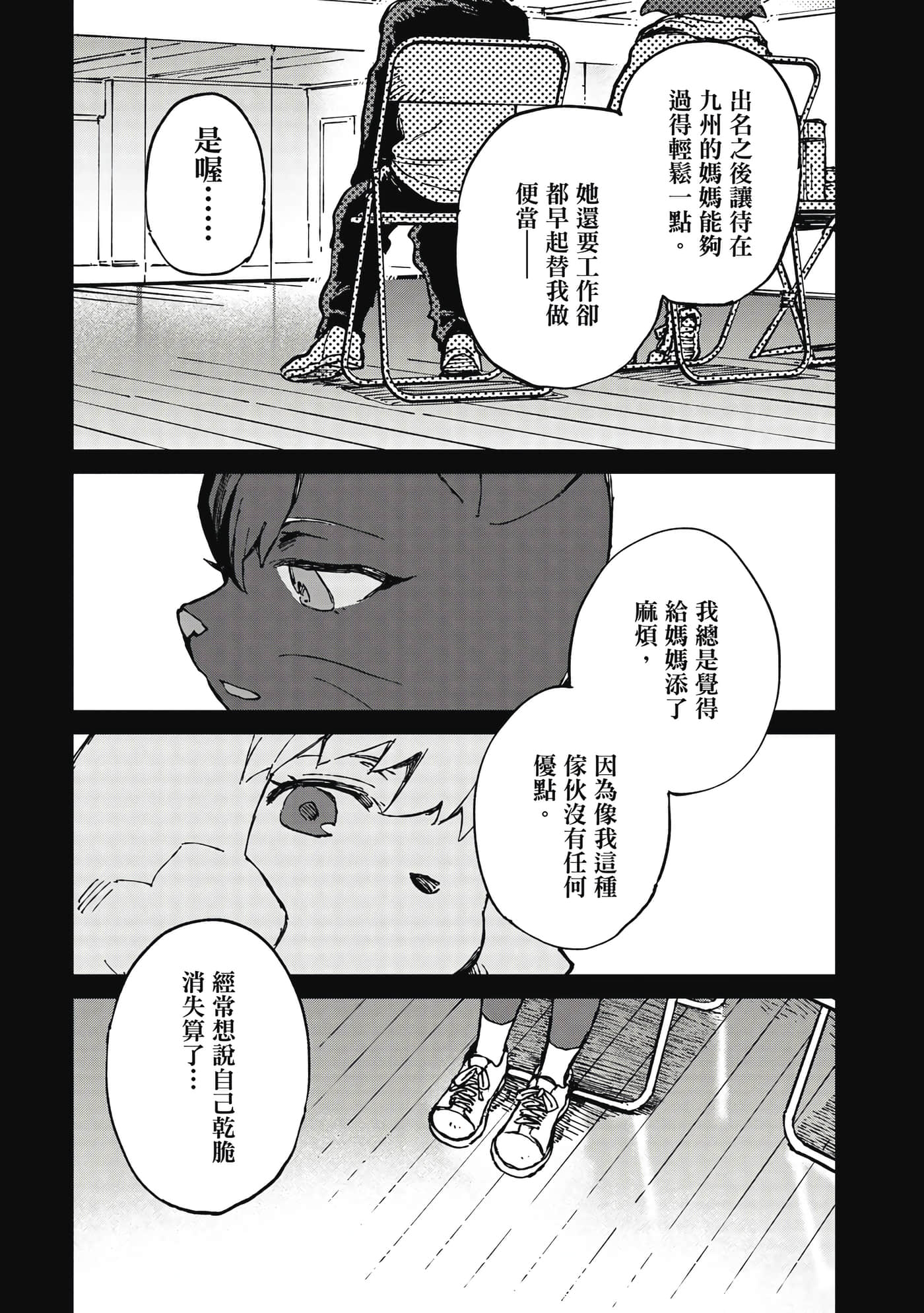 Page 130