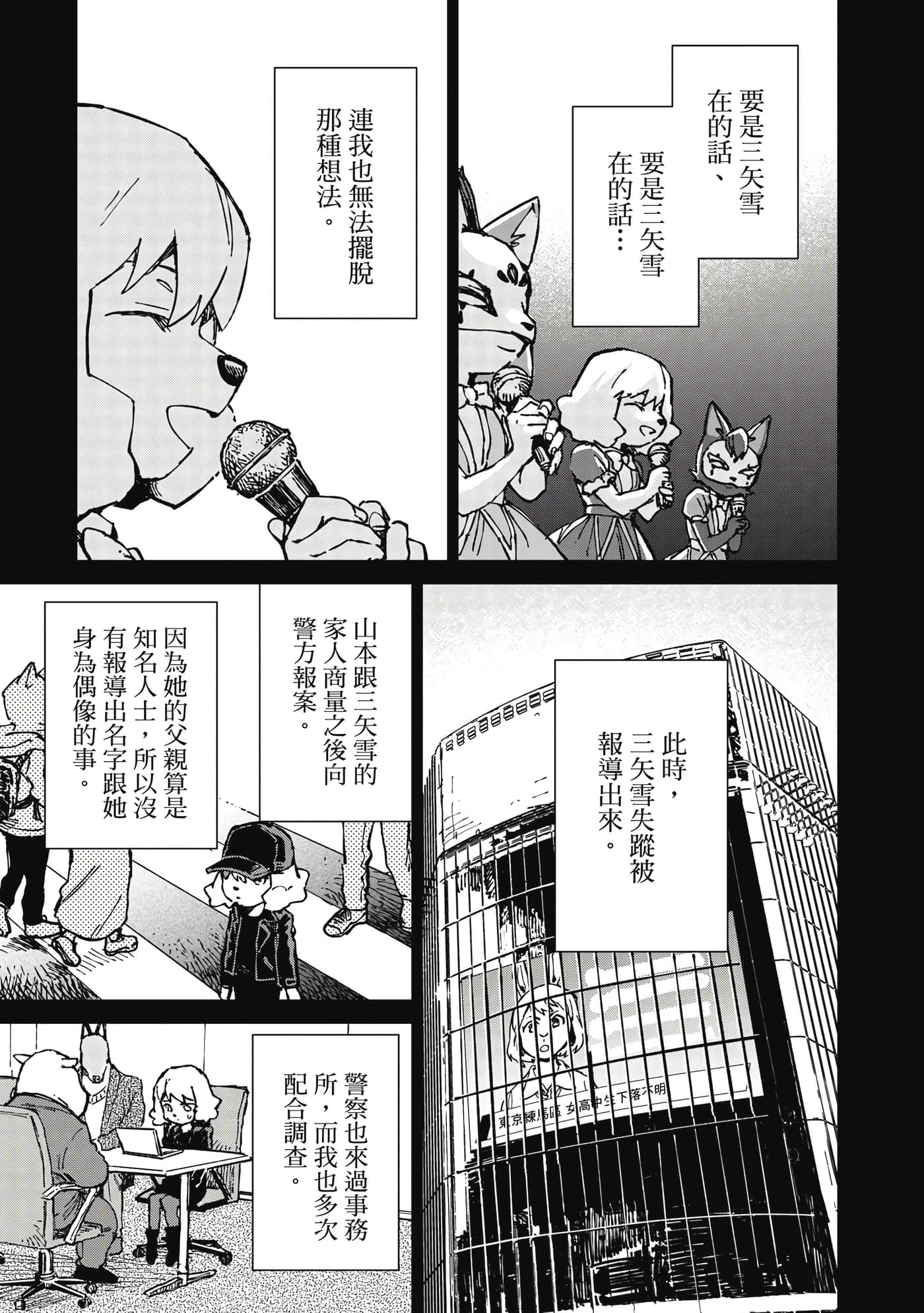 Page 132